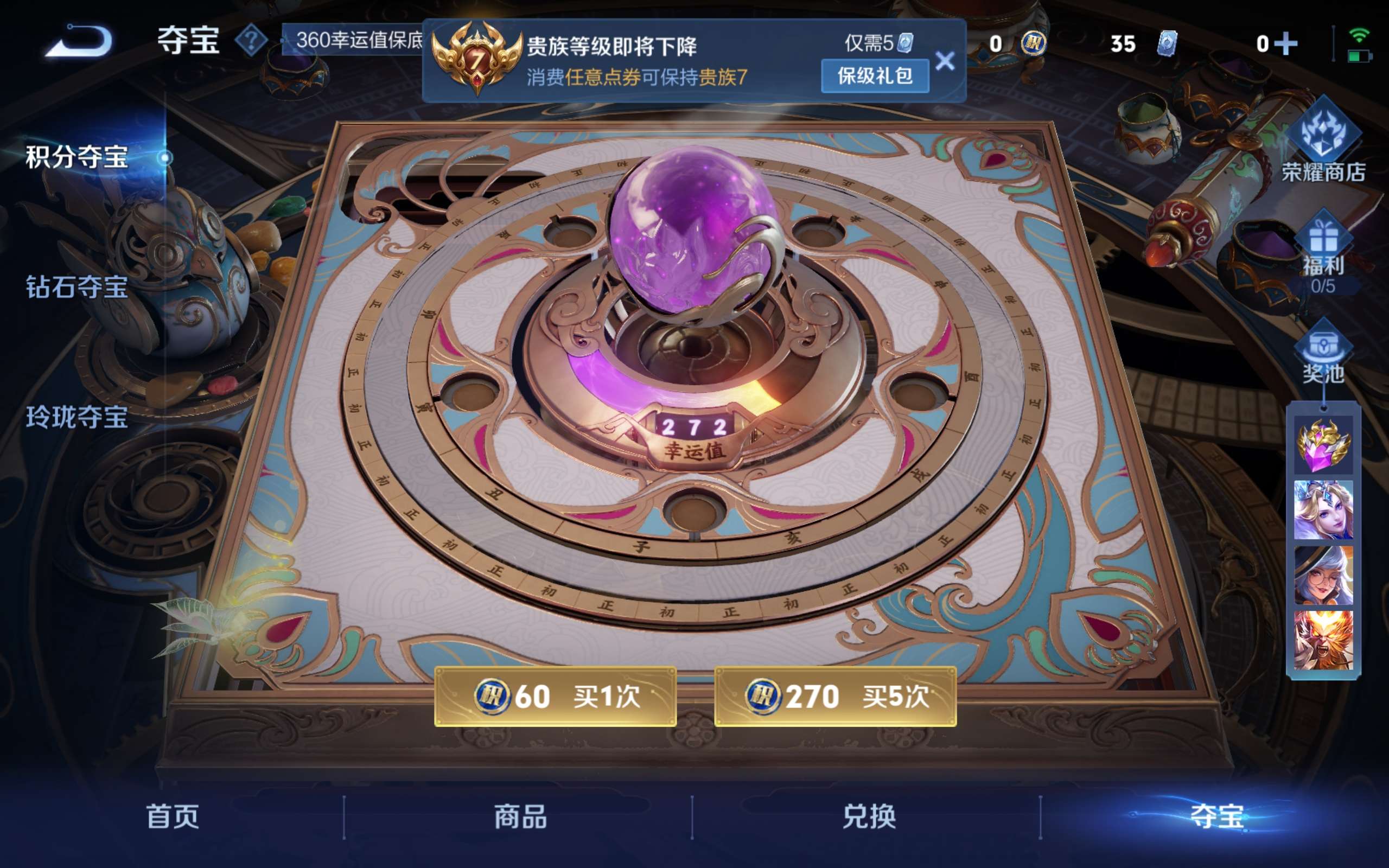 WZCMW3401937王者荣耀账号详情图15