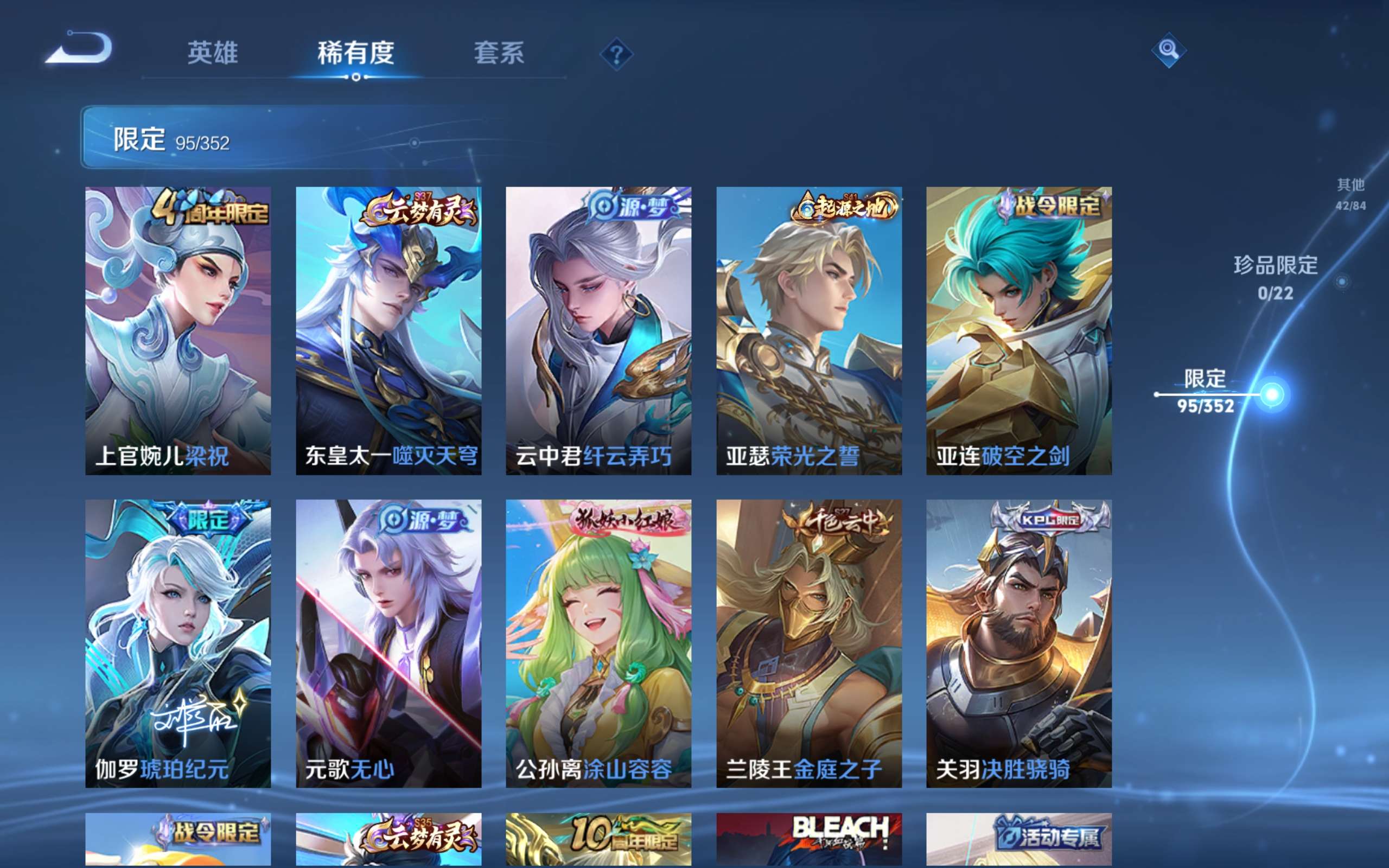 WZCMW3401937王者荣耀账号详情图8