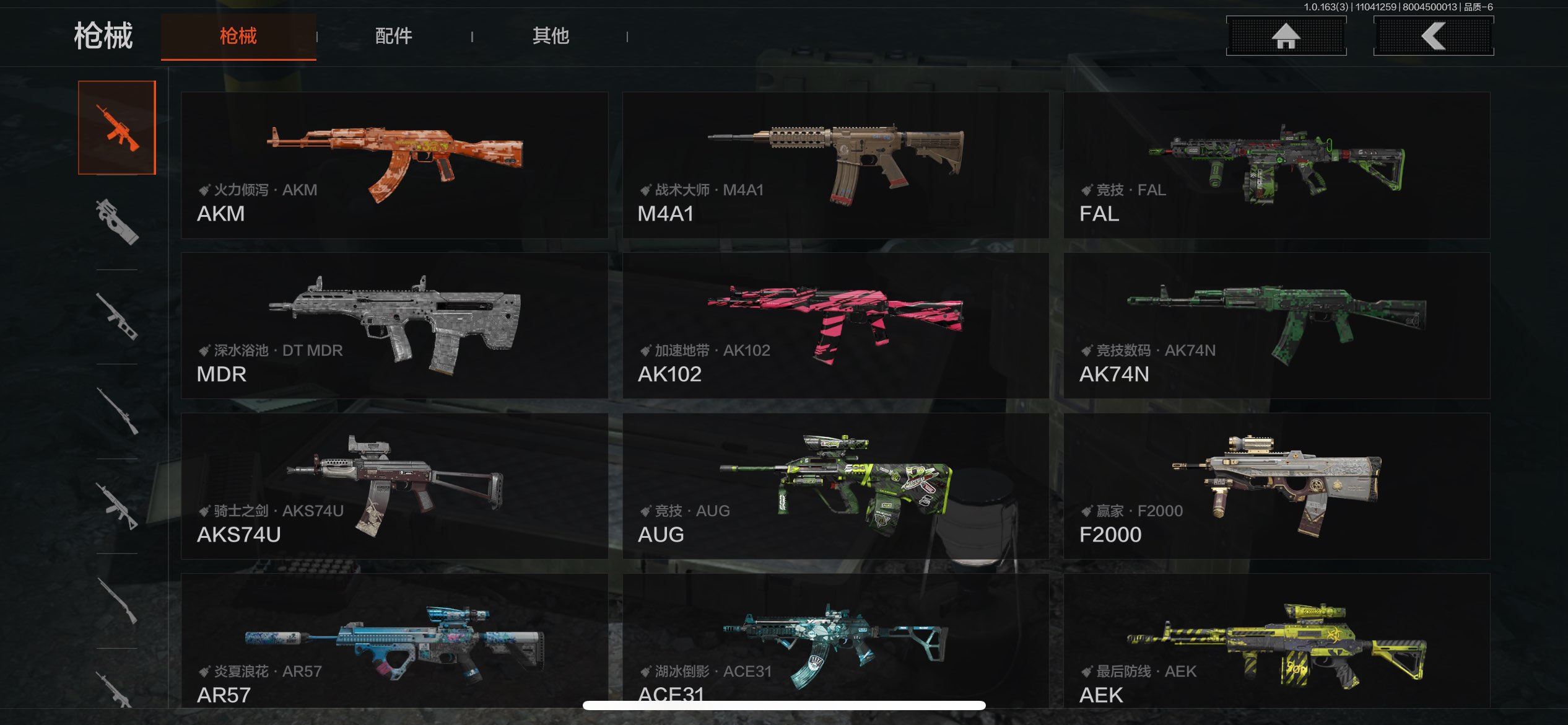 AQCMW311842暗区突围账号详情图8