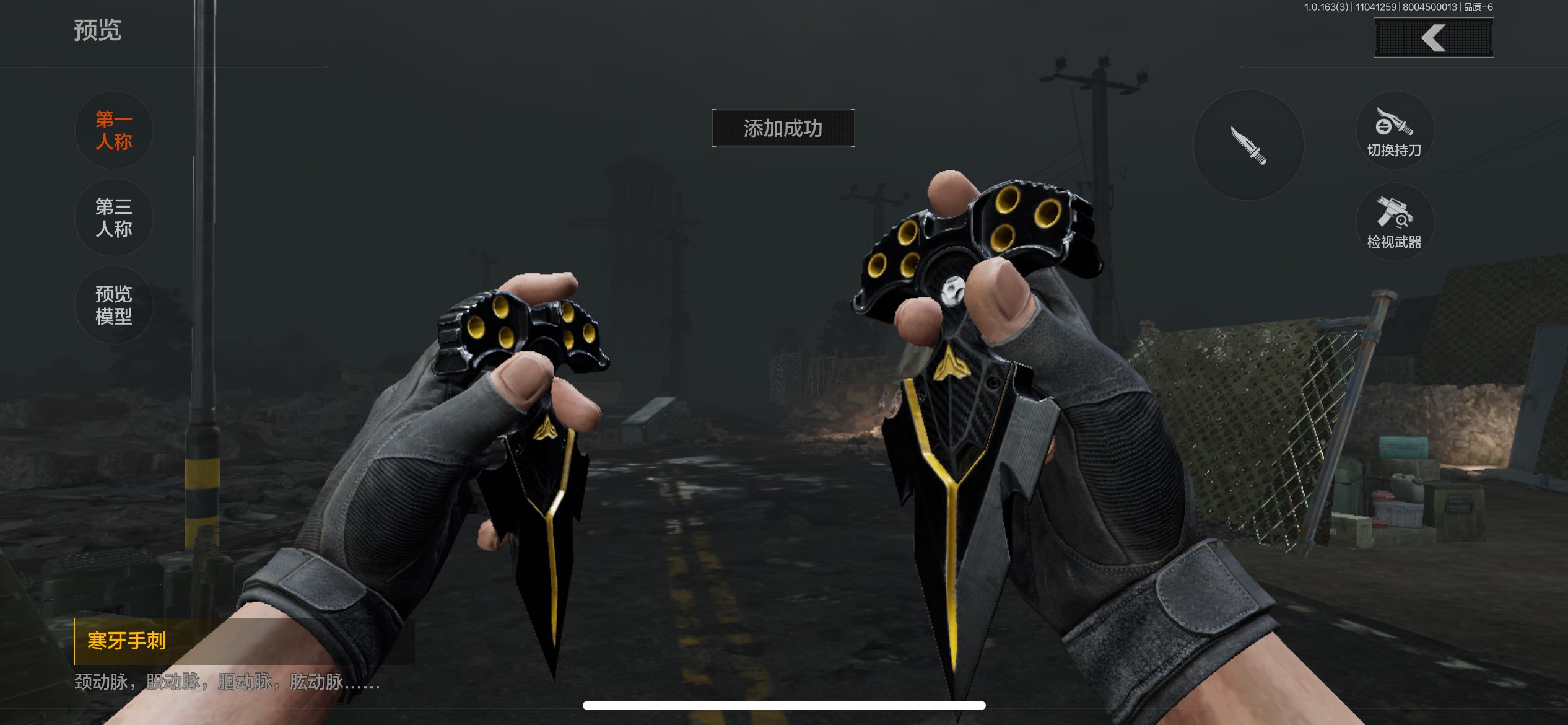 AQCMW311842暗区突围账号详情图18