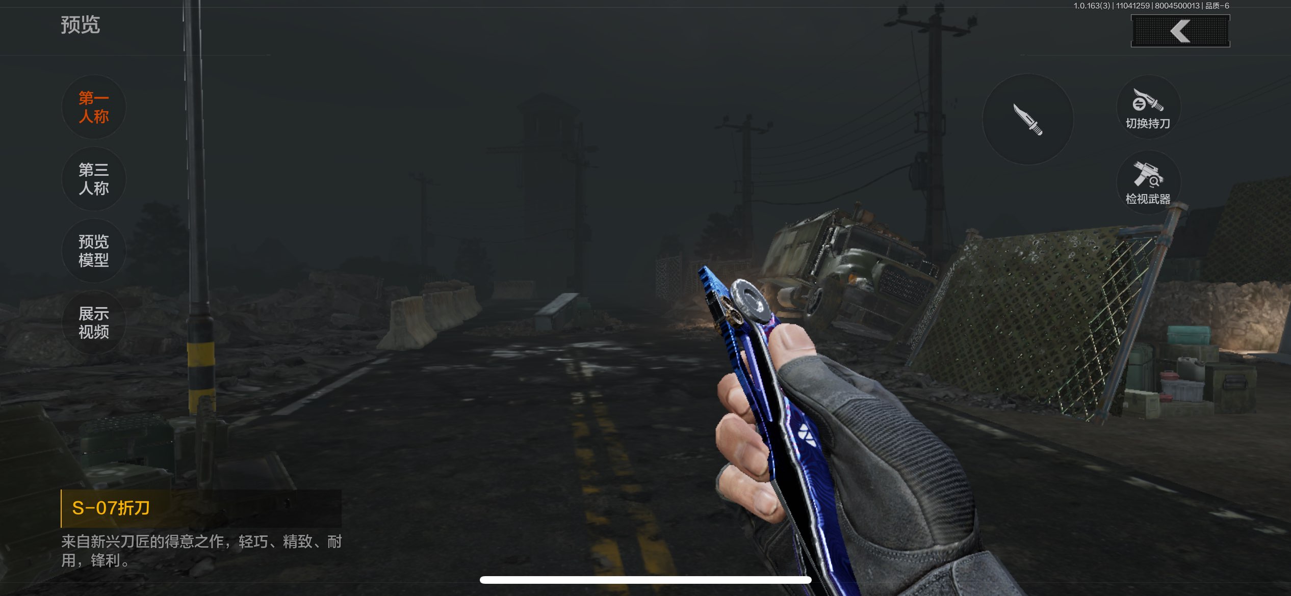 AQCMW311842暗区突围账号详情图14