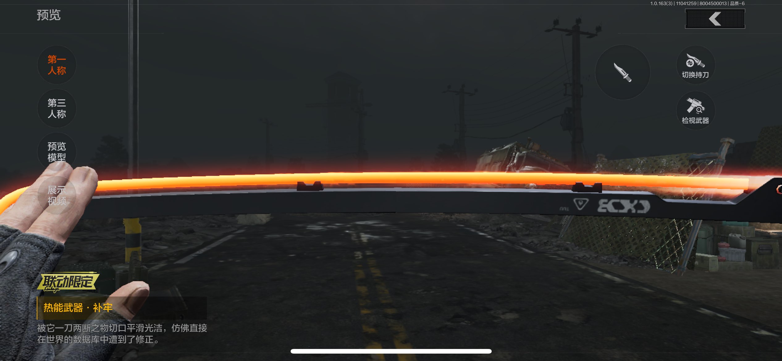 AQCMW311842暗区突围账号详情图16