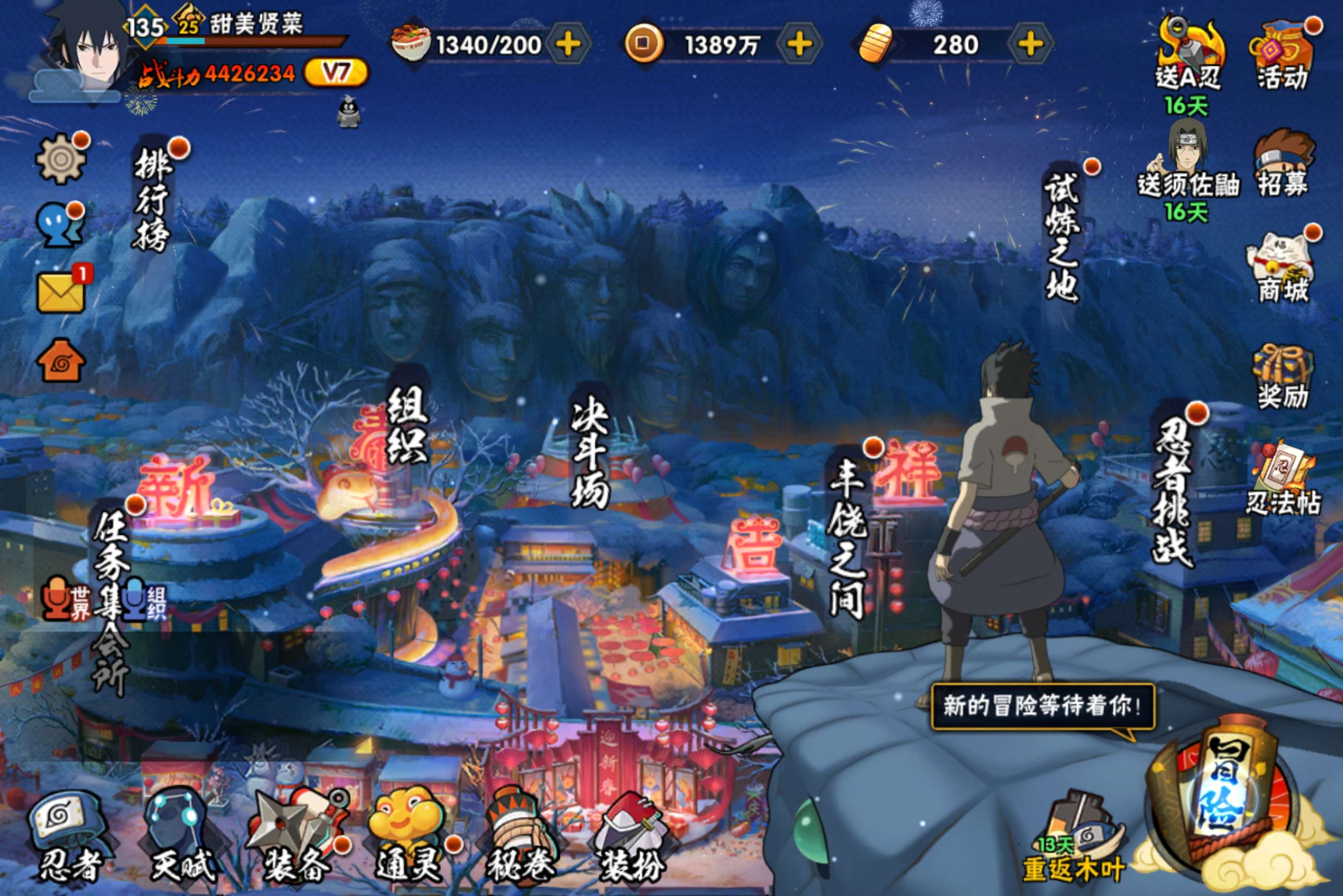 火影忍者账号安卓QQ安卓QQ/S忍者数:5- A忍者数:22 熊猫 波风水门「青年」(2星) 日向雏田「最终章」(2星)