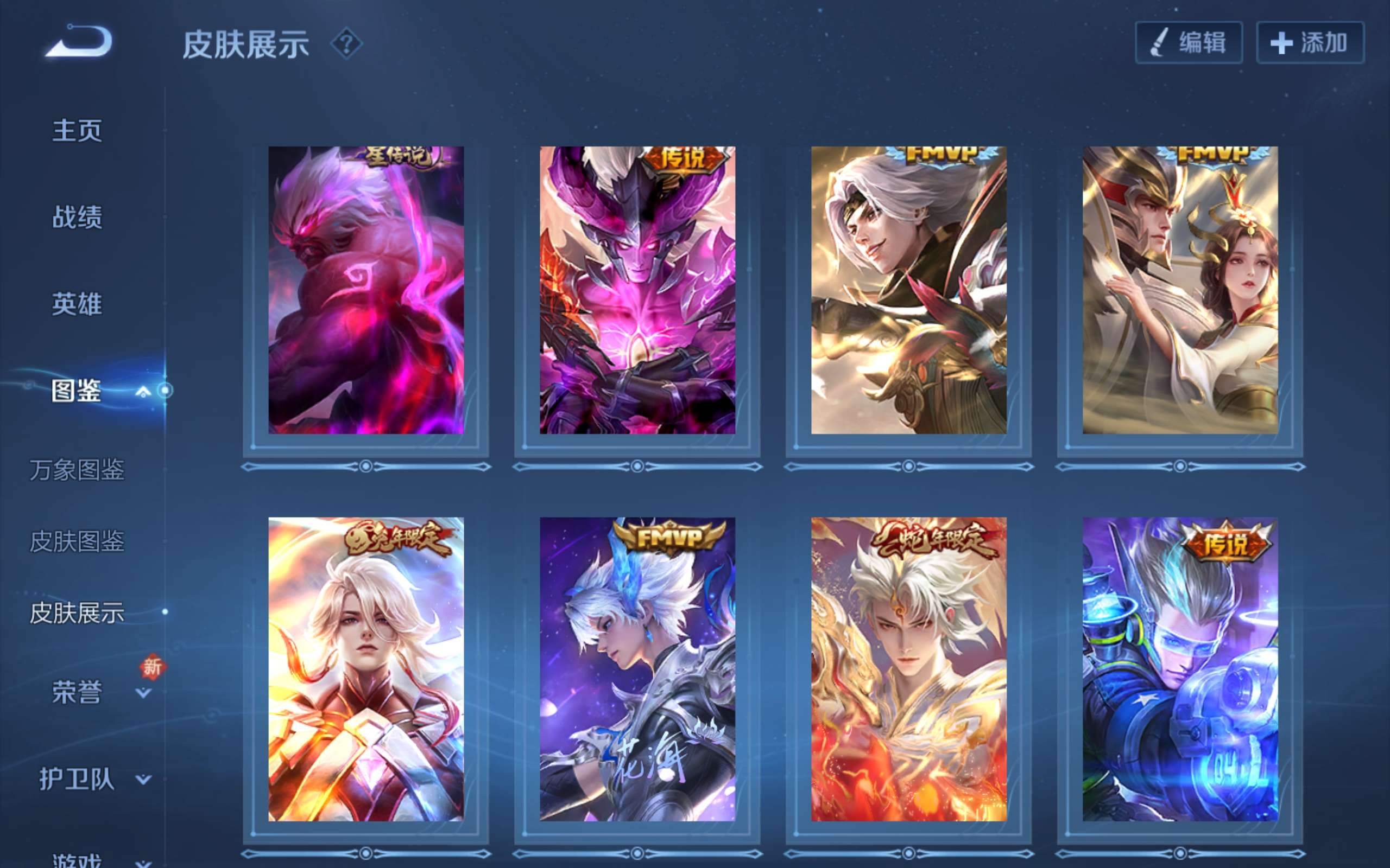 WZCMW3349171王者荣耀账号详情图9