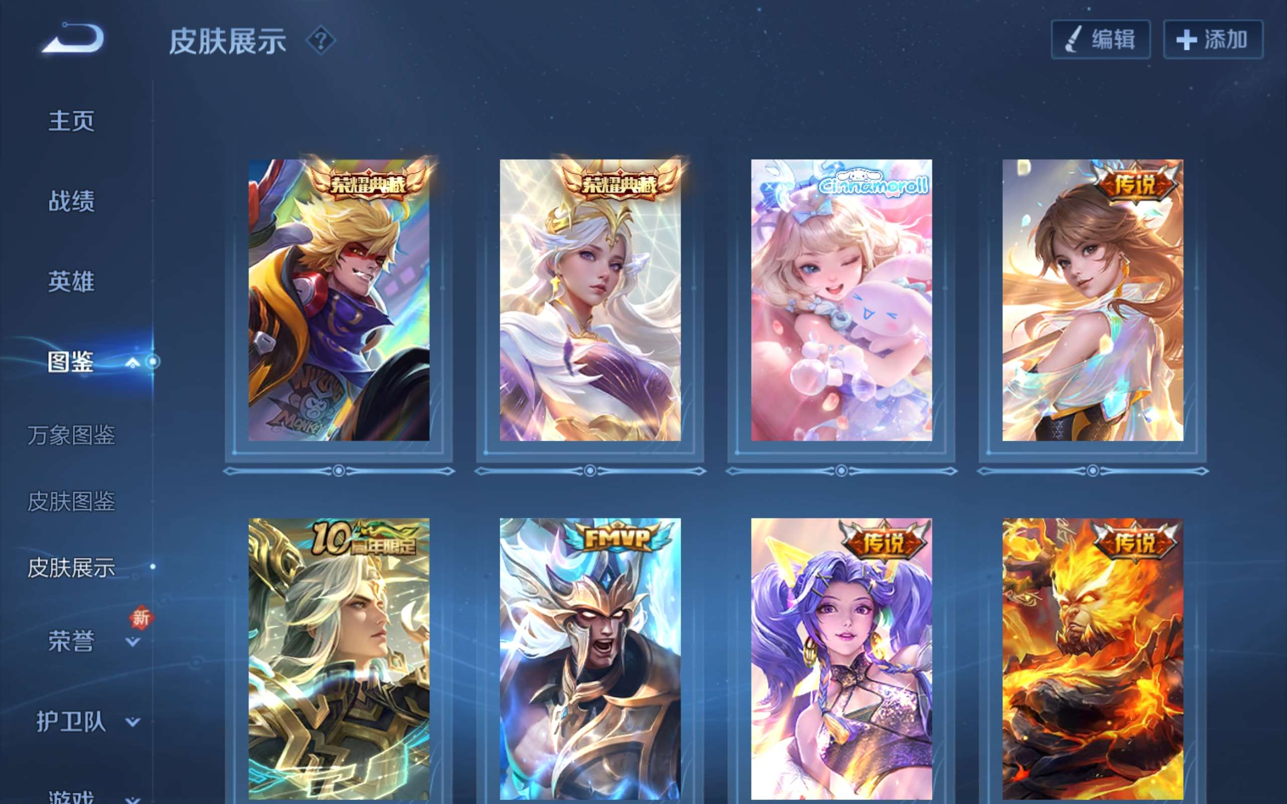 WZCMW3349171王者荣耀账号详情图8