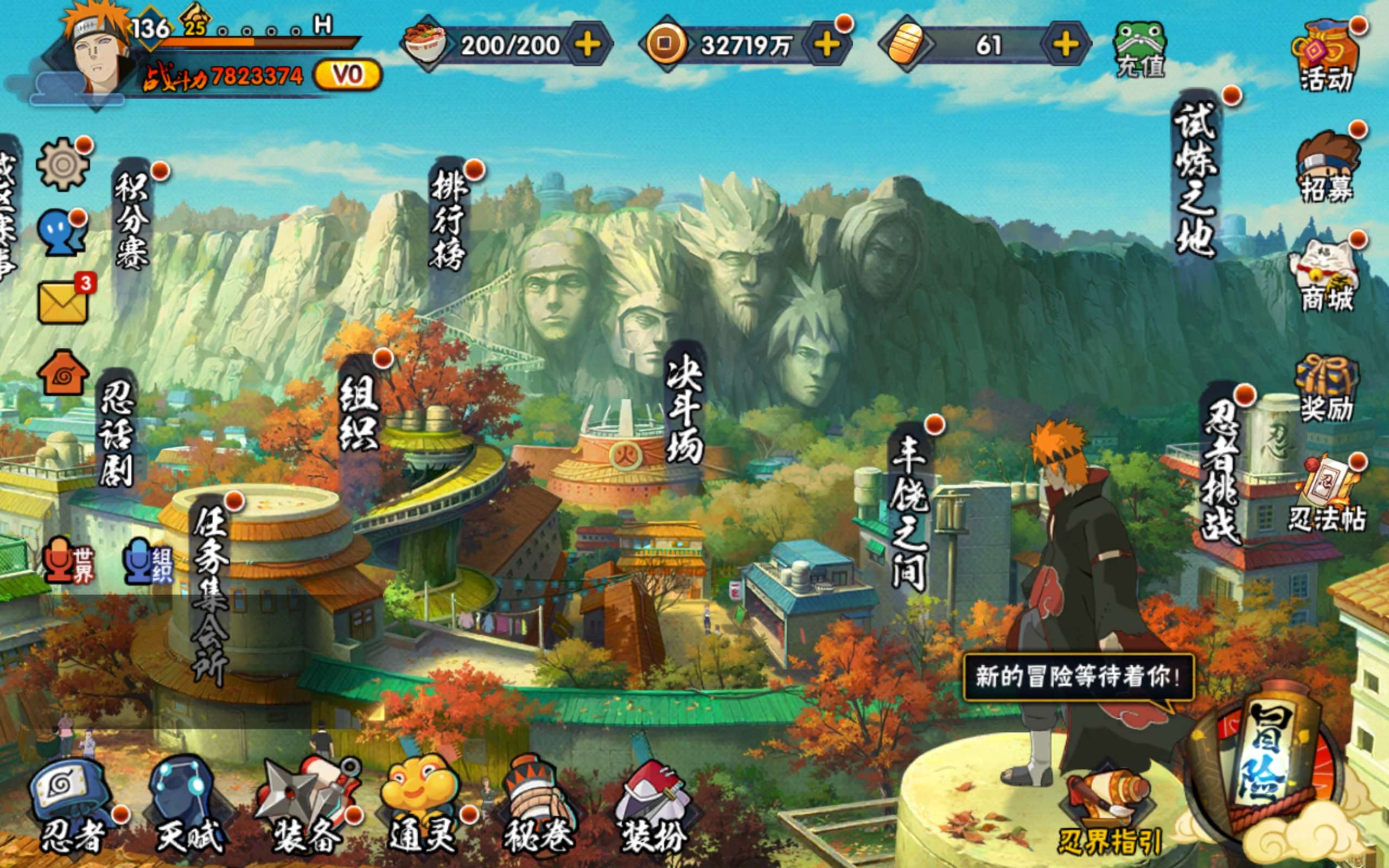 火影忍者账号安卓QQ安卓qq 可二次/S忍者数:5- A忍者数:16
【S级忍者】自来也「舞之豪杰」(3星)，宇智波鼬「