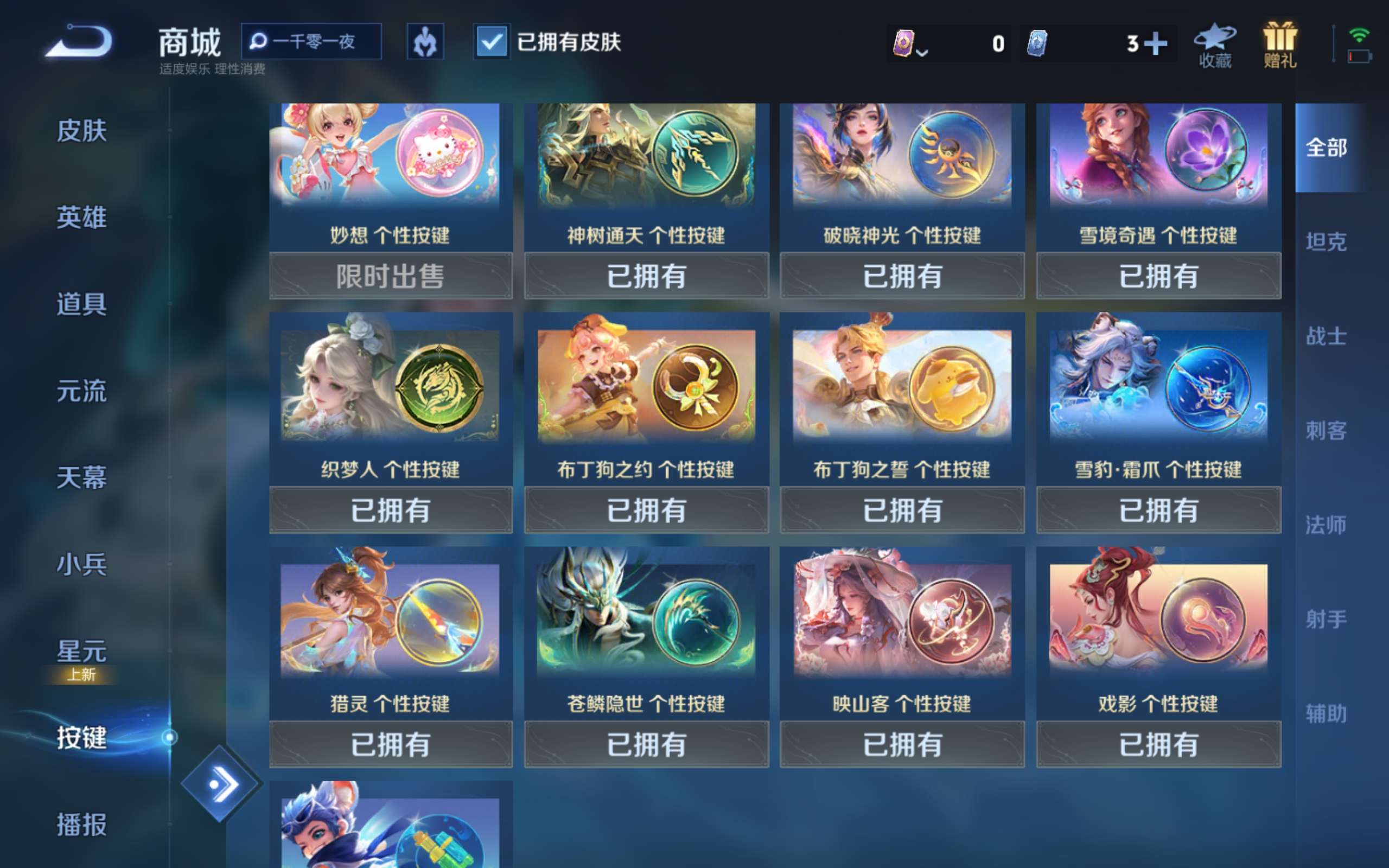 WZCMW3349171王者荣耀账号详情图12