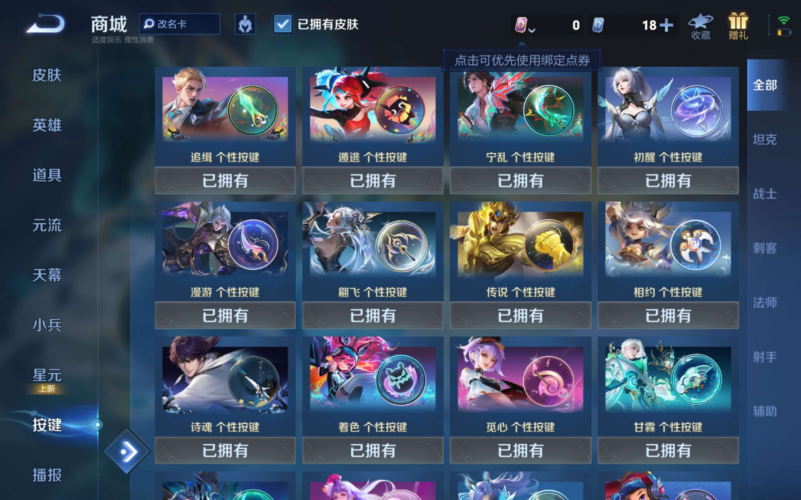 WZCMW3352392王者荣耀账号详情图12