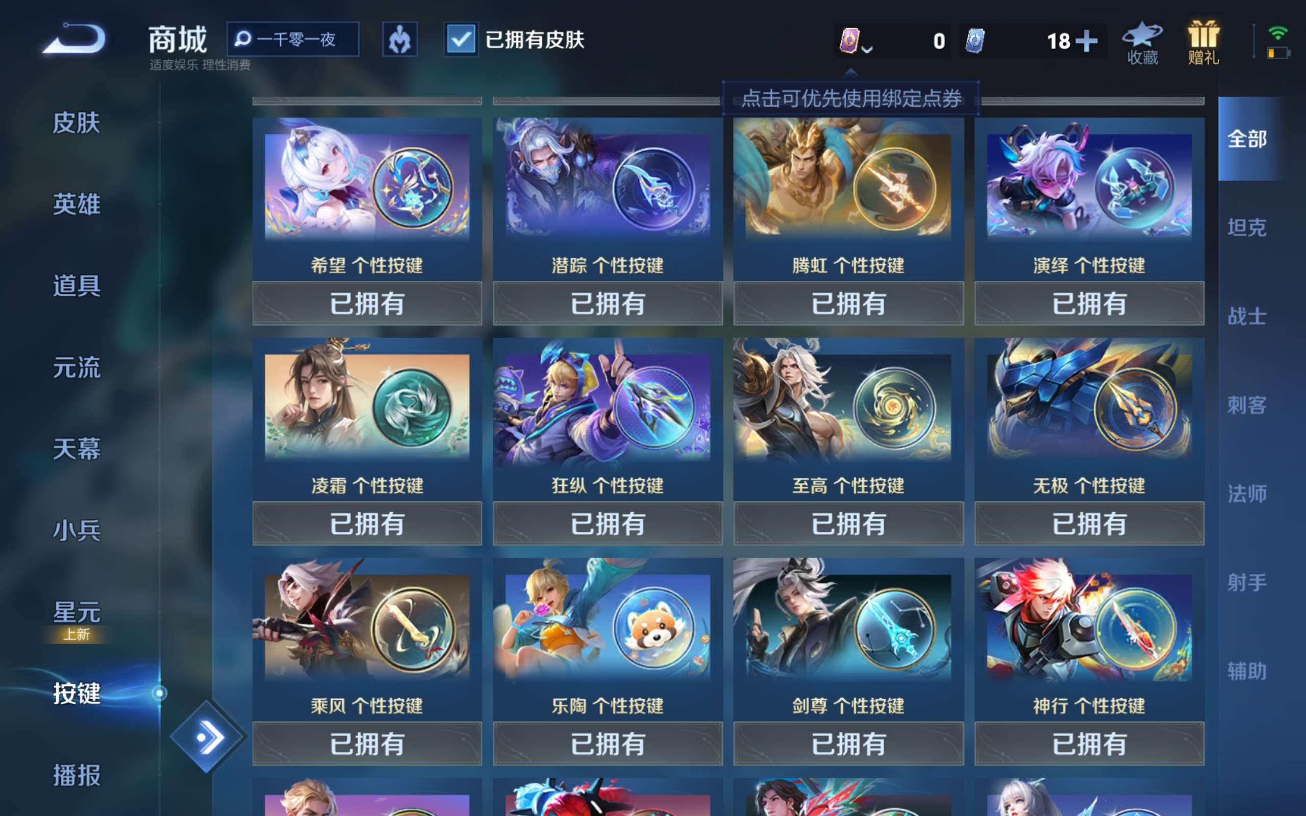 WZCMW3352392王者荣耀账号详情图11