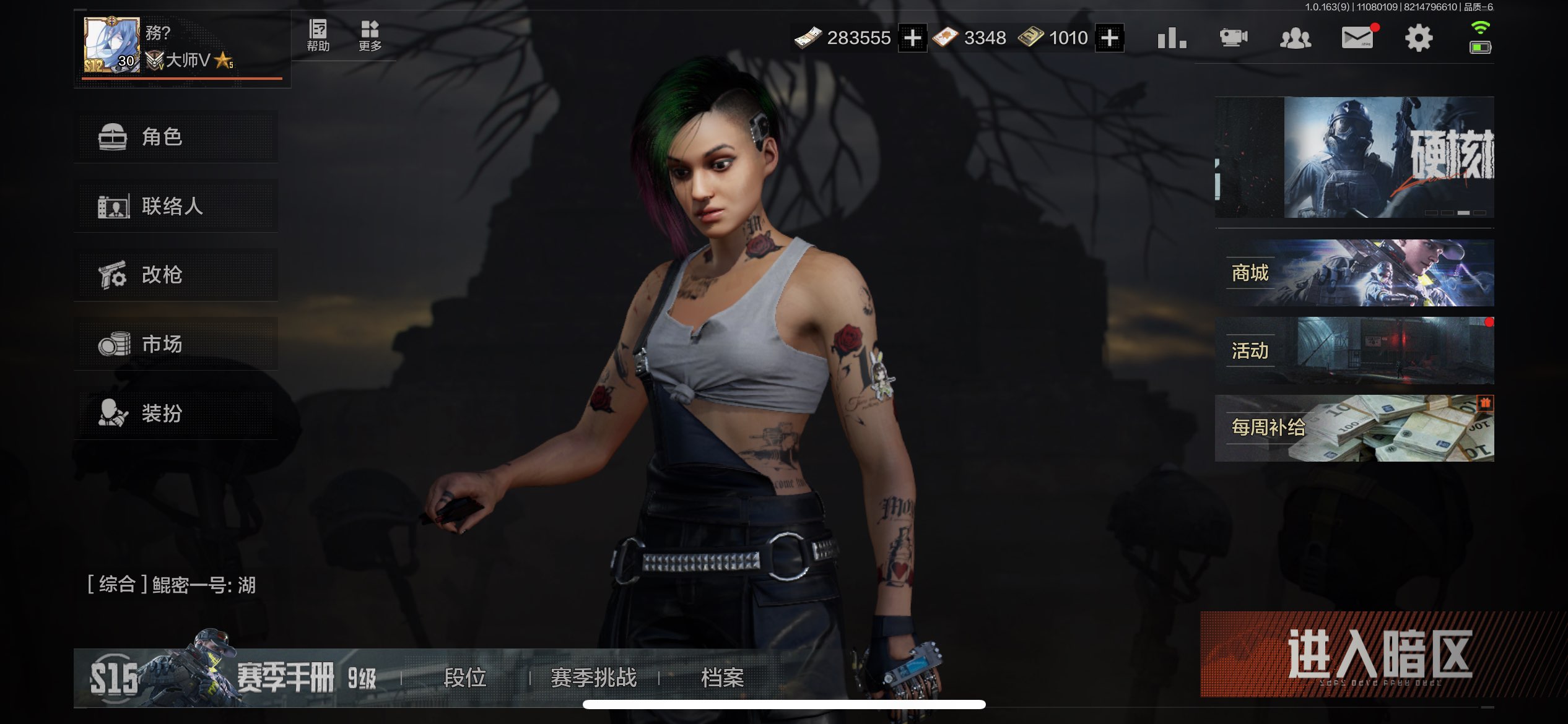 AQCMW316780暗区突围账号详情图2 AQCMW316780暗区突围账号详情图2