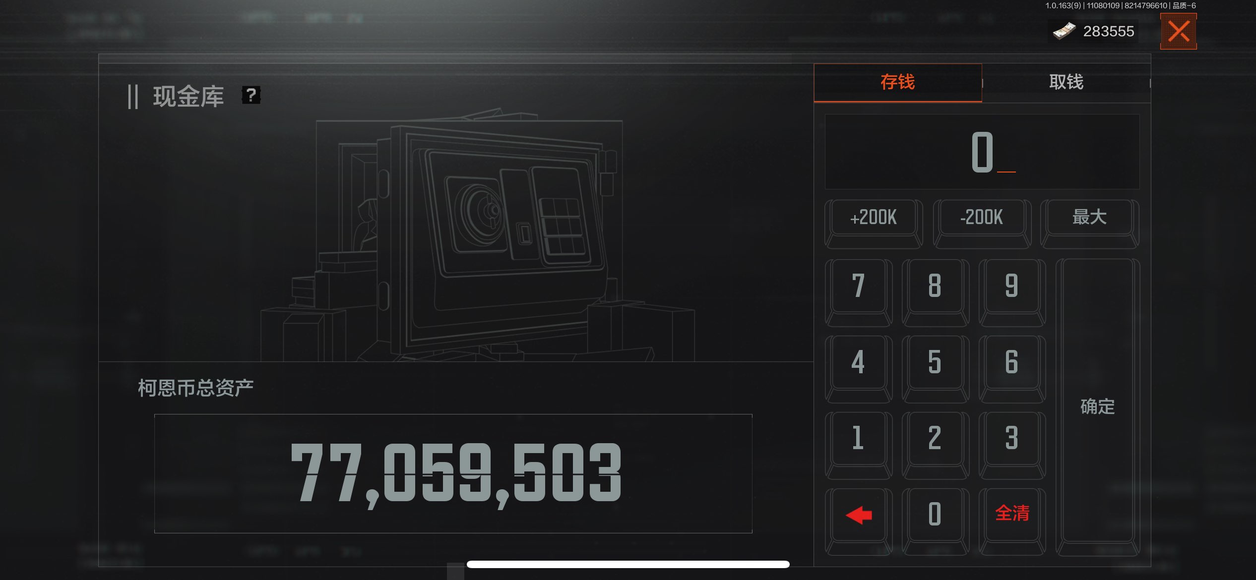 AQCMW316780暗区突围账号详情图13 AQCMW316780暗区突围账号详情图13