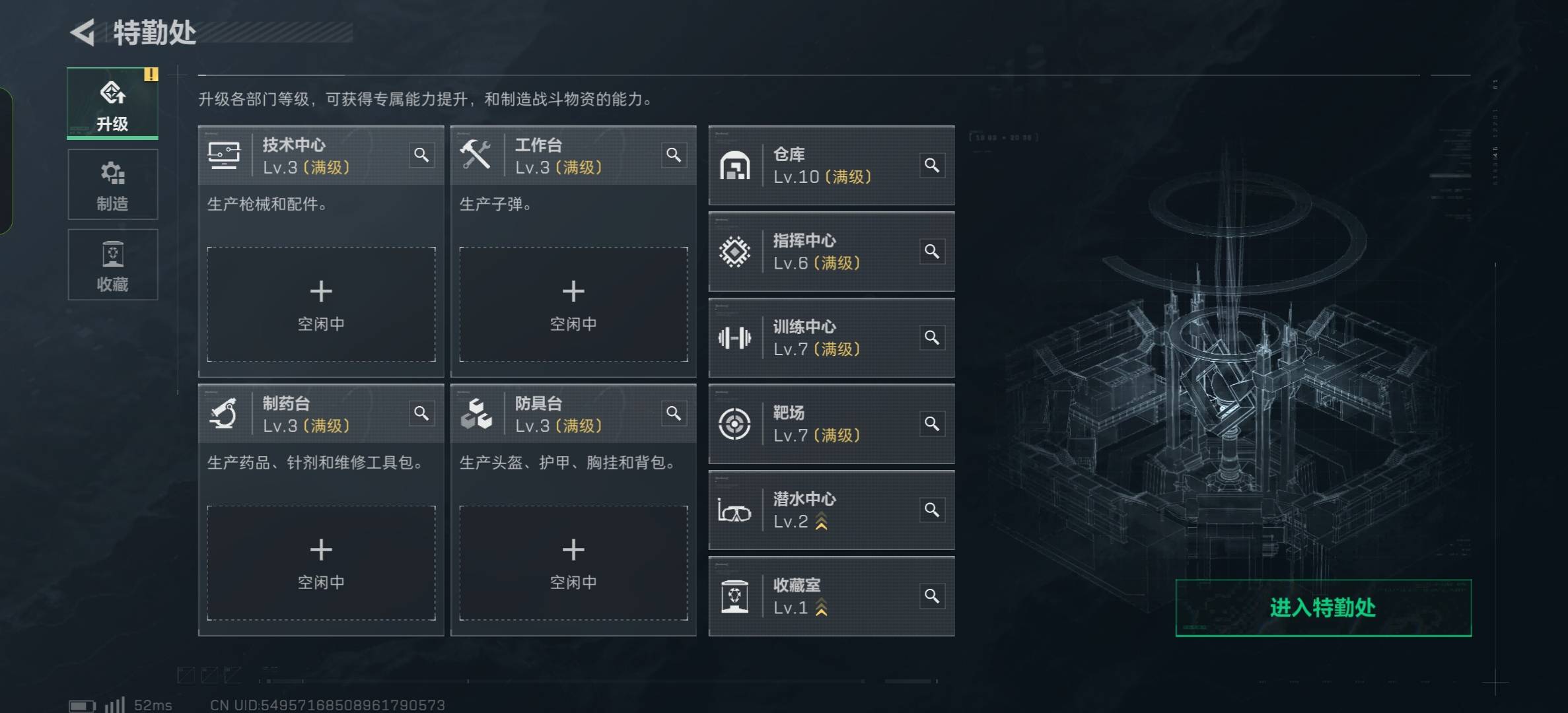 SJZCMW356246三角洲行动账号详情图9