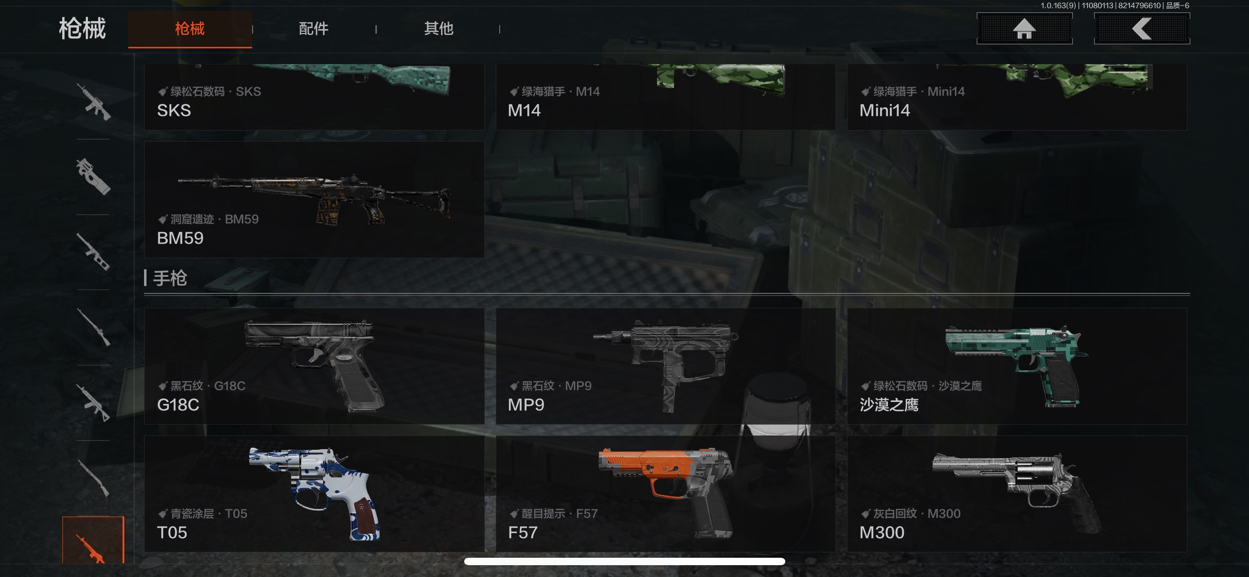 AQCMW316780暗区突围账号详情图23 AQCMW316780暗区突围账号详情图23