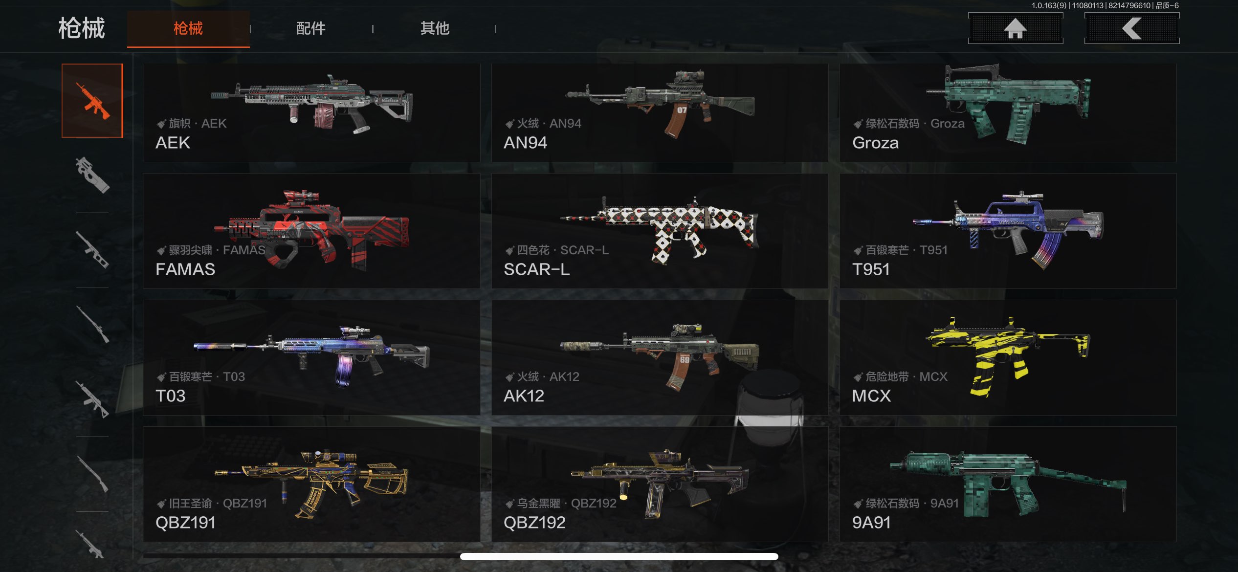 AQCMW316780暗区突围账号详情图18 AQCMW316780暗区突围账号详情图18