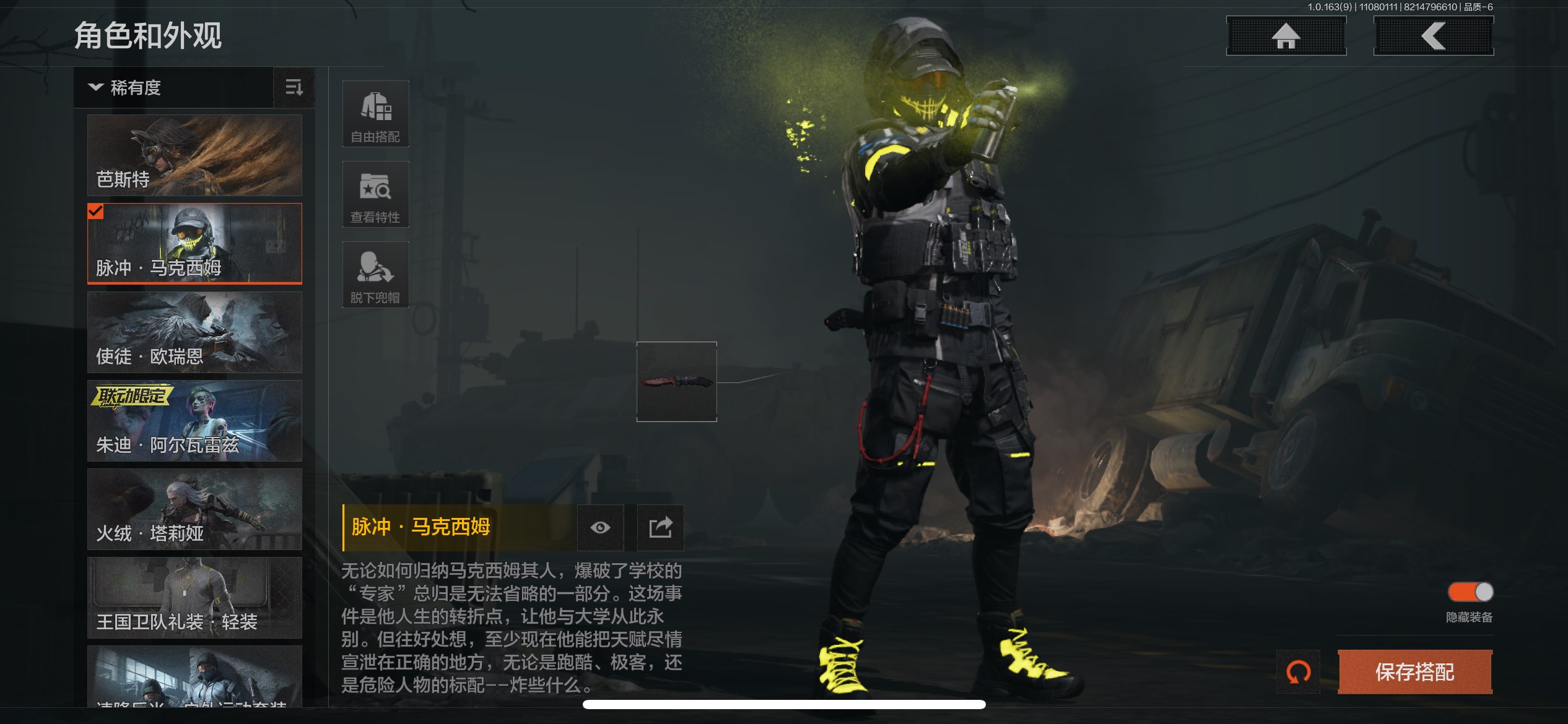 AQCMW316780暗区突围账号详情图8 AQCMW316780暗区突围账号详情图8