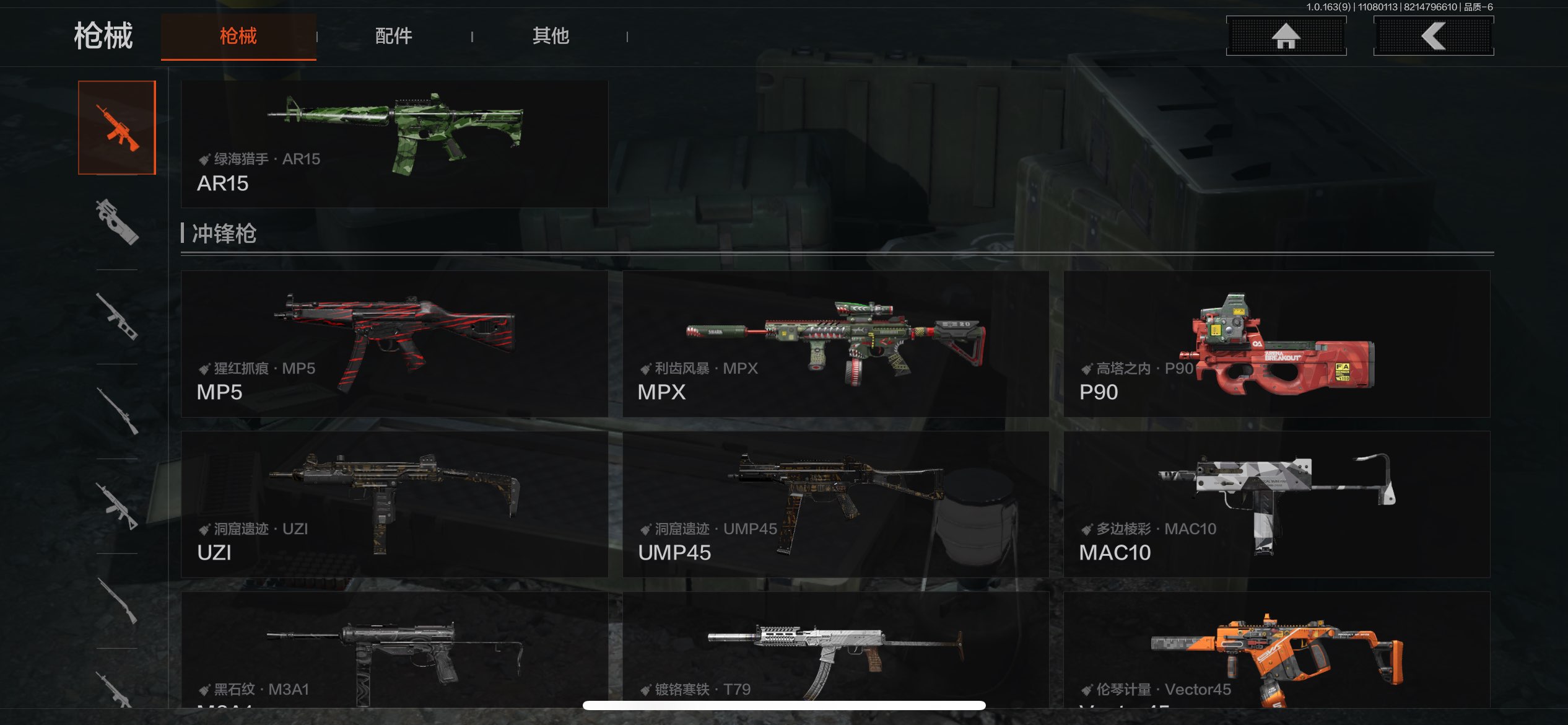 AQCMW316780暗区突围账号详情图19 AQCMW316780暗区突围账号详情图19