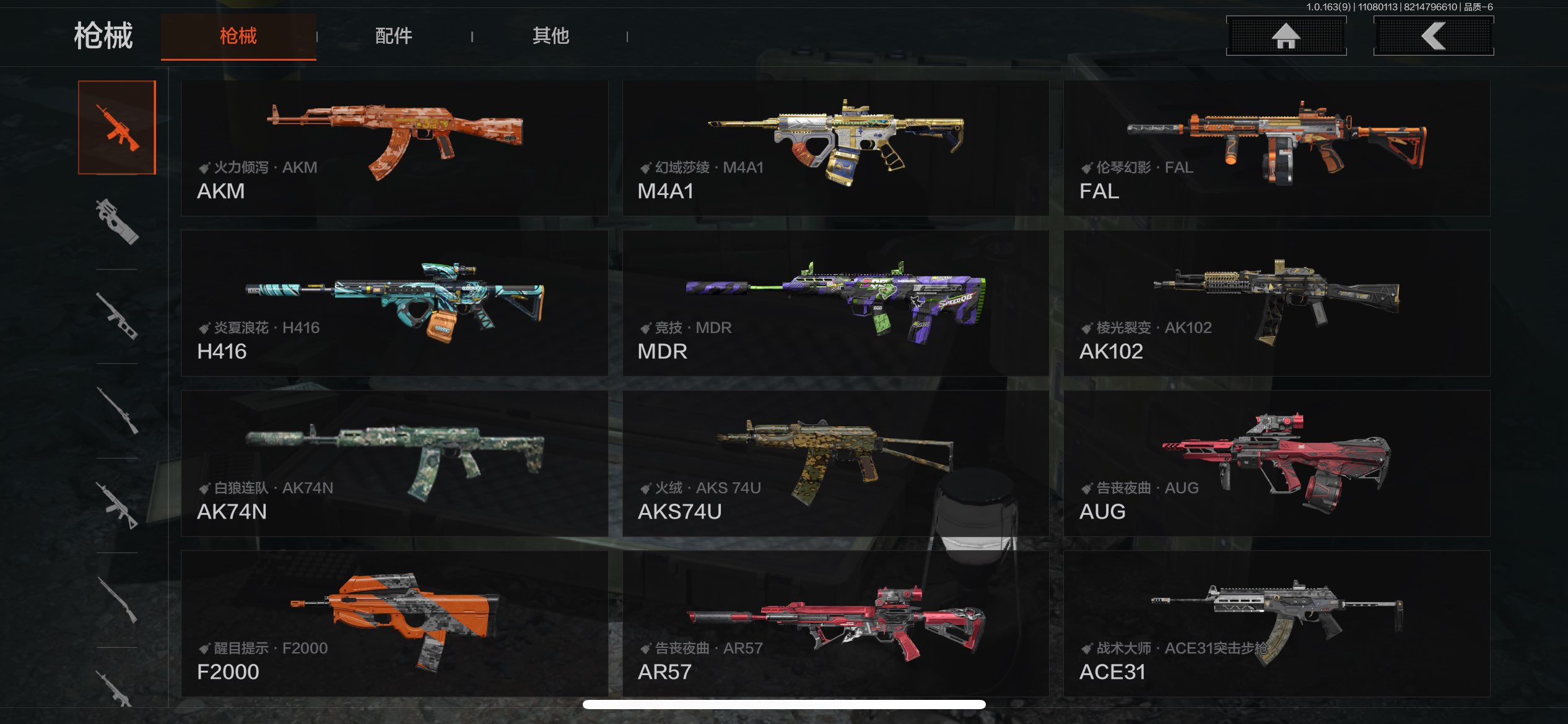 AQCMW316780暗区突围账号详情图17 AQCMW316780暗区突围账号详情图17