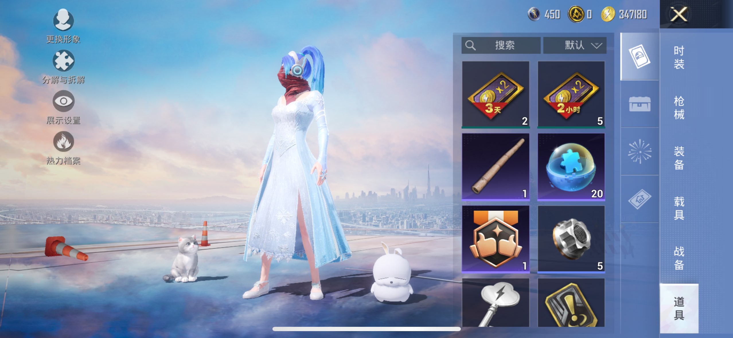 HPCMW3417373和平精英账号详情图14 HPCMW3417373和平精英账号详情图14