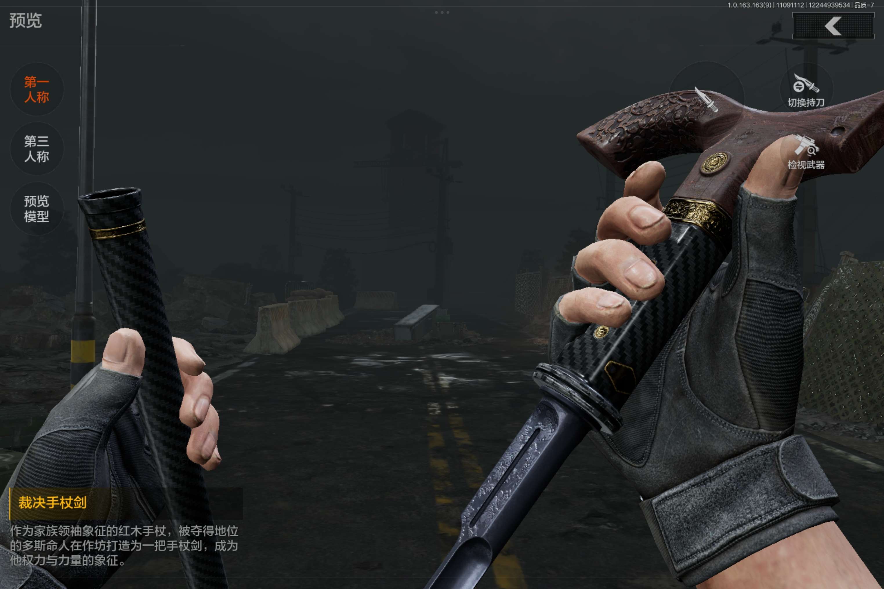 AQCMW312677暗区突围账号详情图8