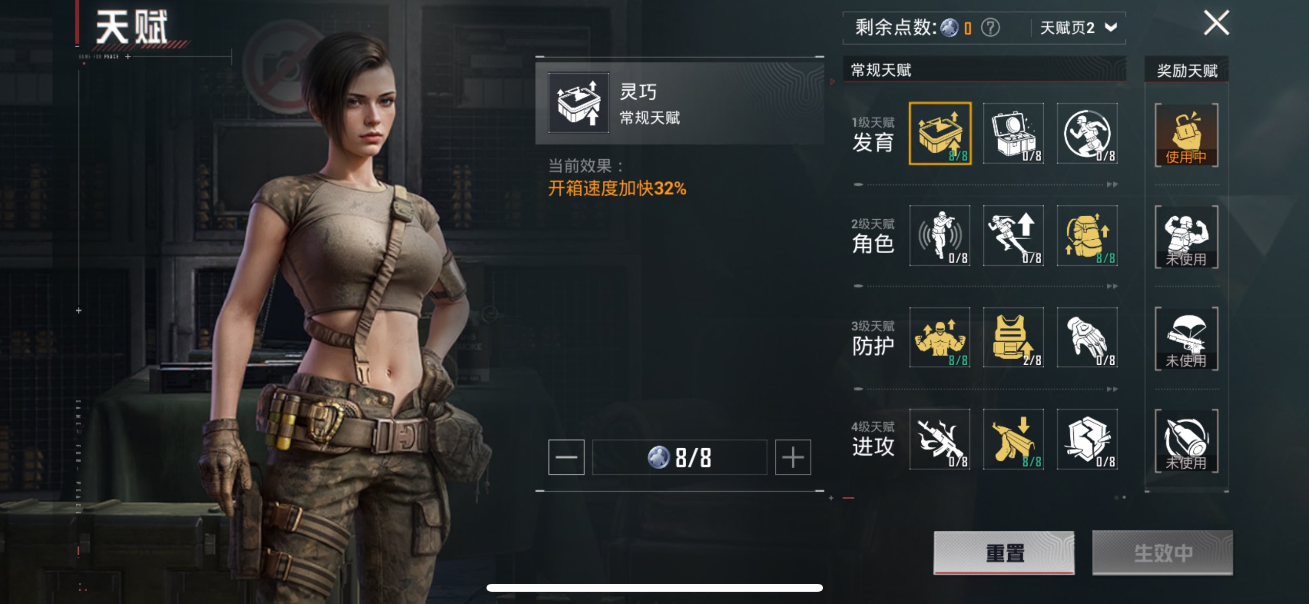 HPCMW3417373和平精英账号详情图17 HPCMW3417373和平精英账号详情图17