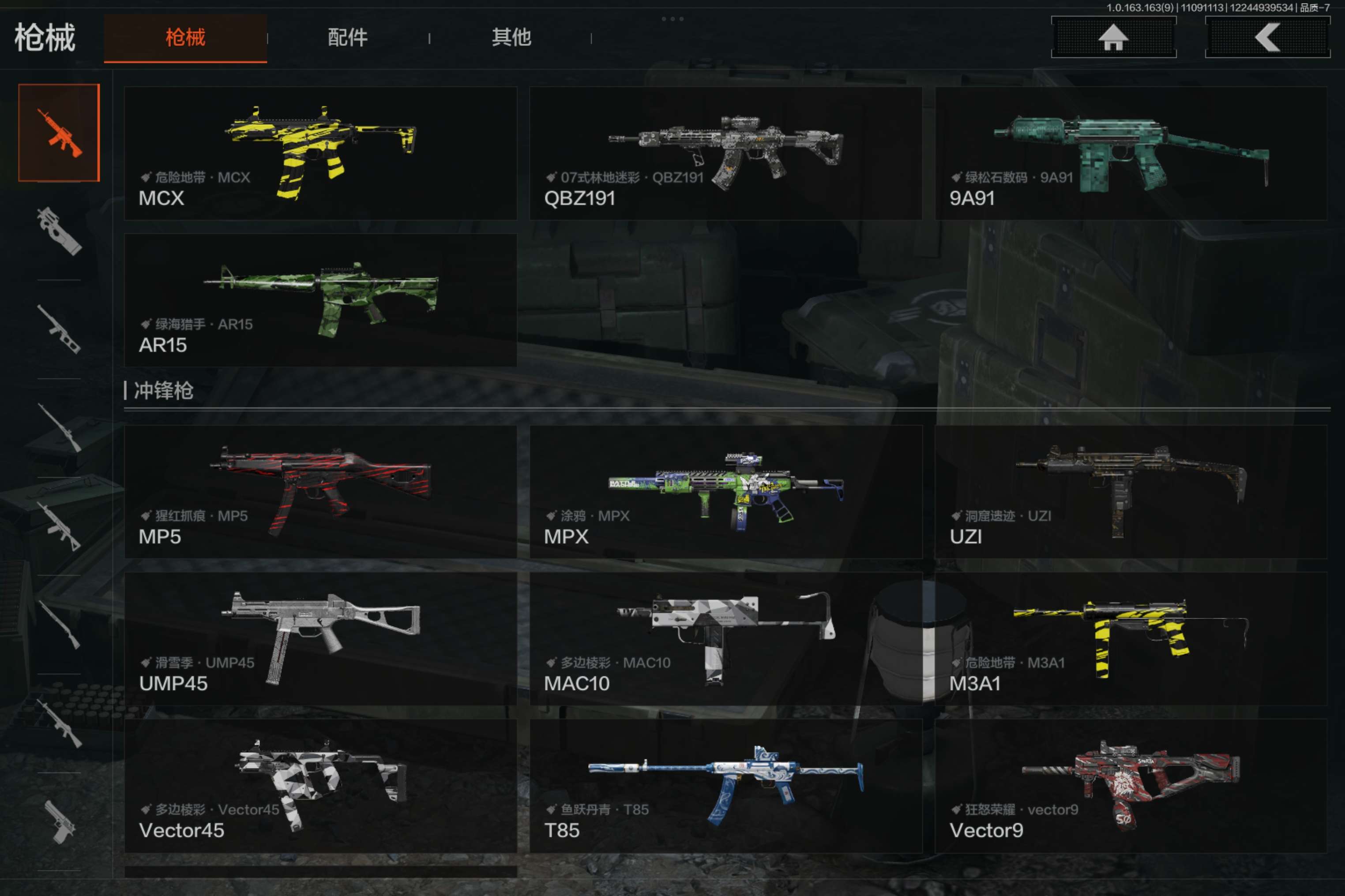 AQCMW312677暗区突围账号详情图11