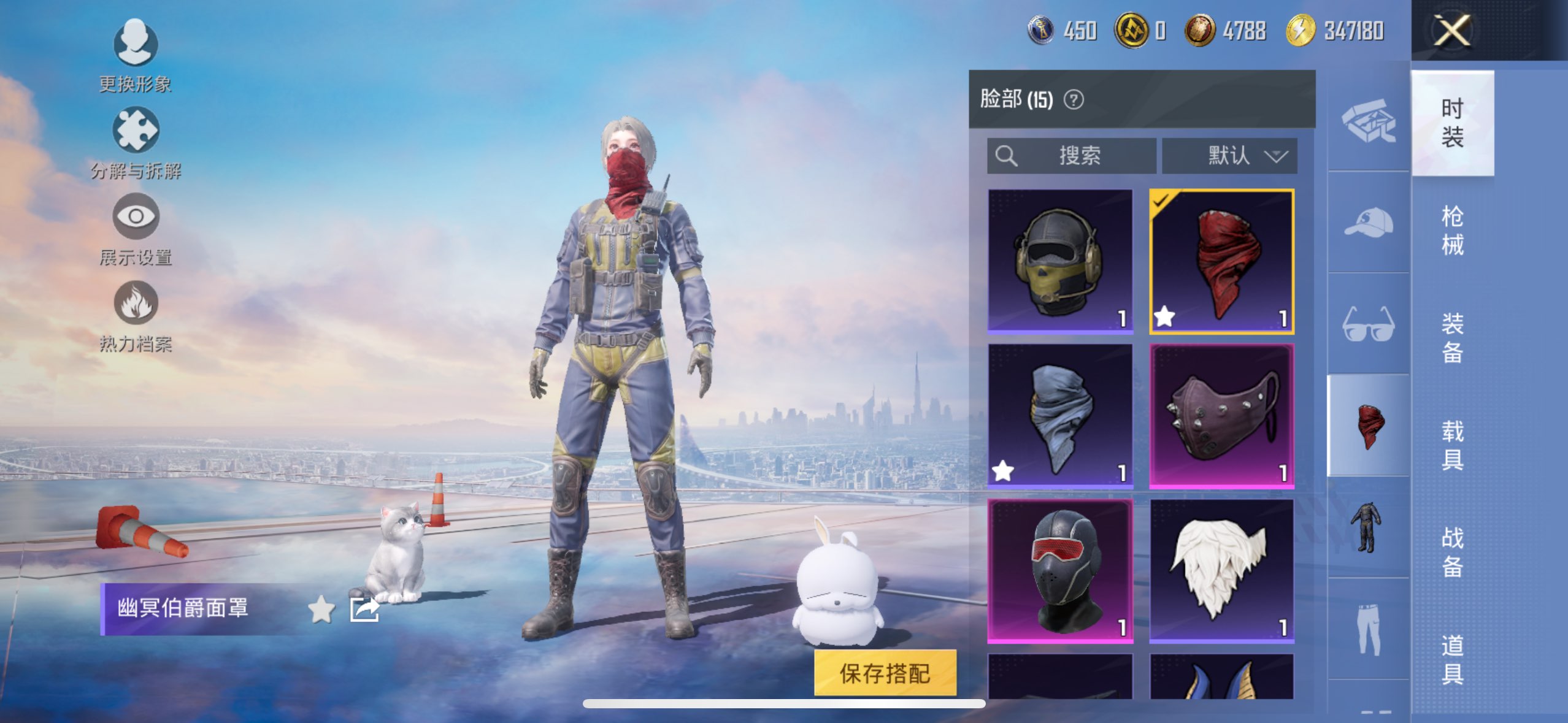 HPCMW3417373和平精英账号详情图9 HPCMW3417373和平精英账号详情图9