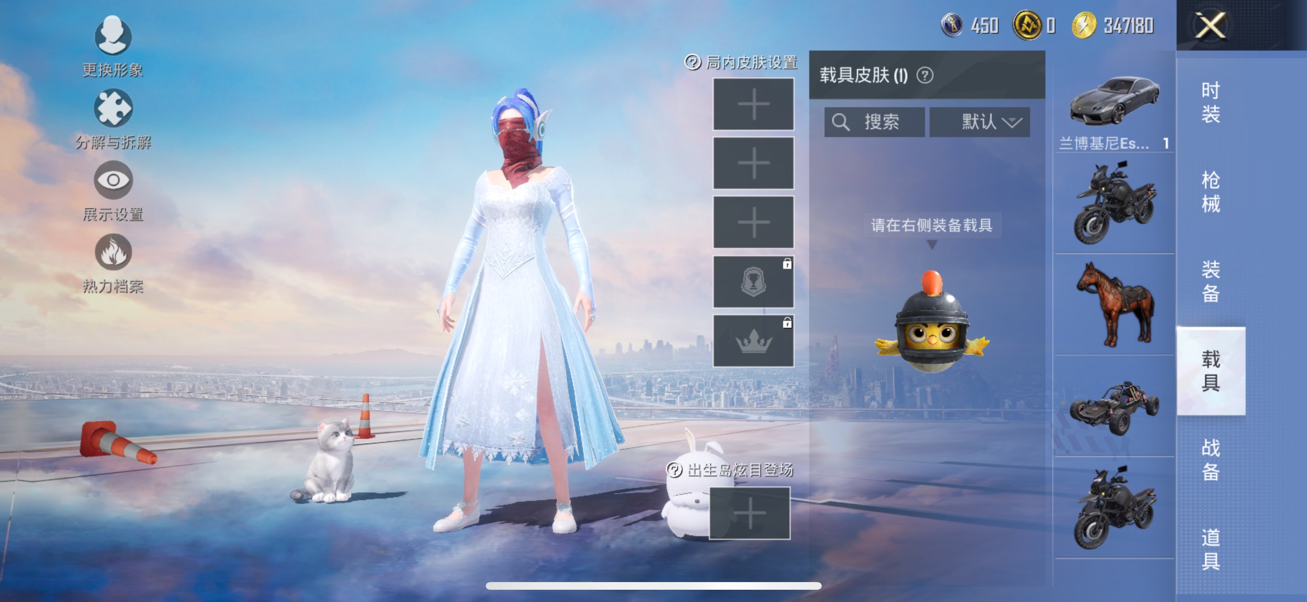 HPCMW3417373和平精英账号详情图11 HPCMW3417373和平精英账号详情图11