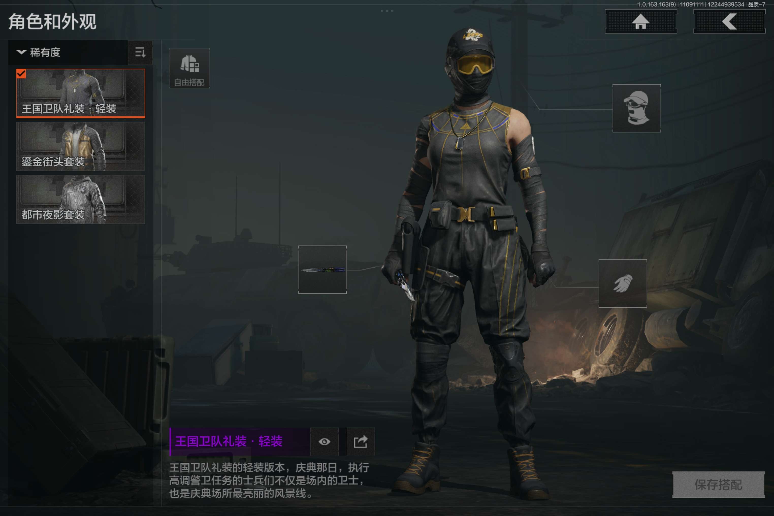 AQCMW312677暗区突围账号详情图5