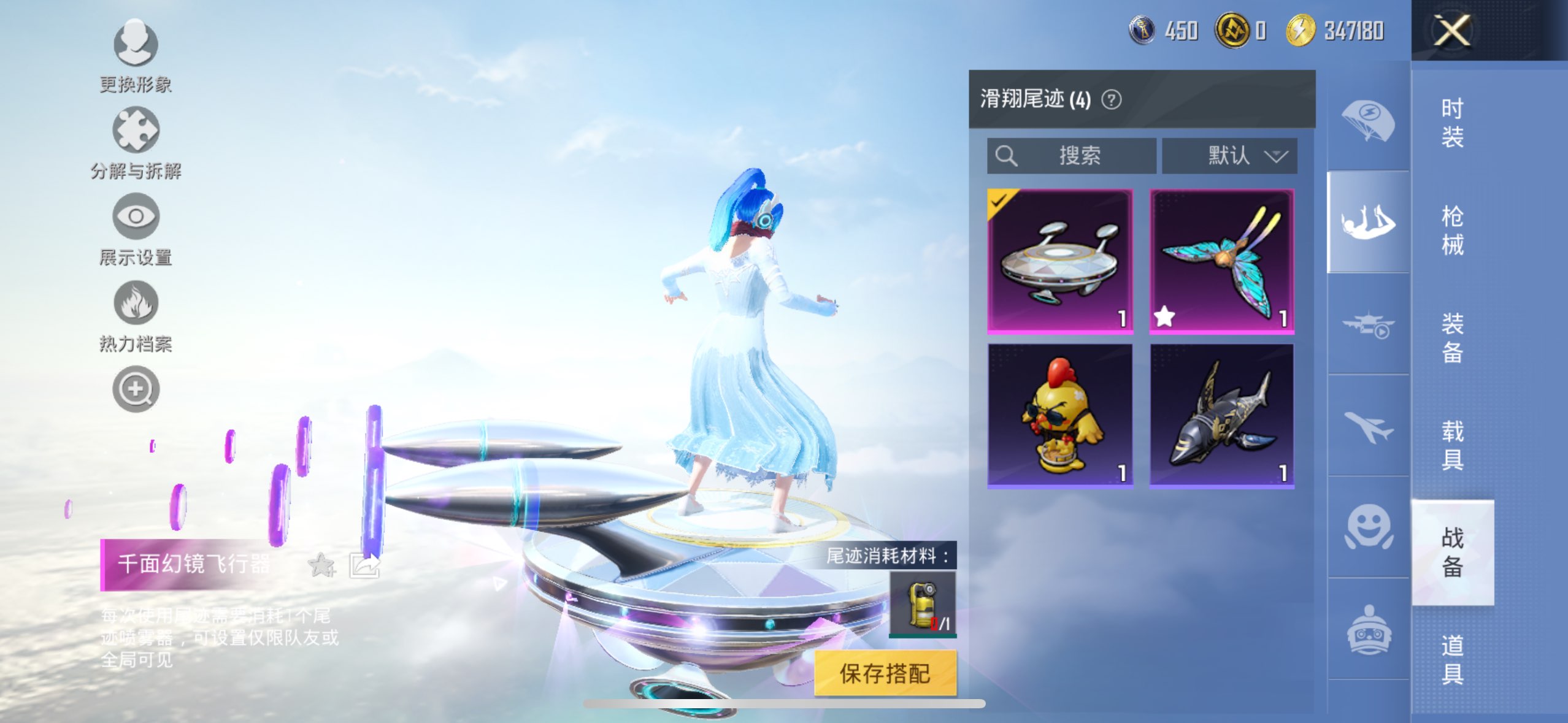 HPCMW3417373和平精英账号详情图12 HPCMW3417373和平精英账号详情图12