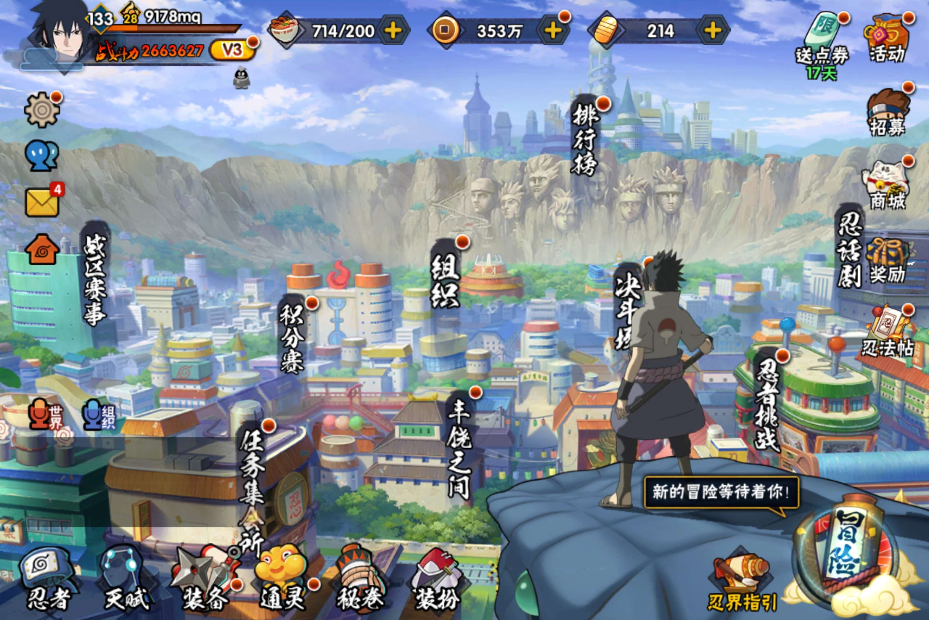 火影忍者账号安卓QQ安卓QQ-S忍者数:5- A忍者数:13 神秘面具男「忍者之路」(2星) ，旗木卡卡西「幻之真容」(