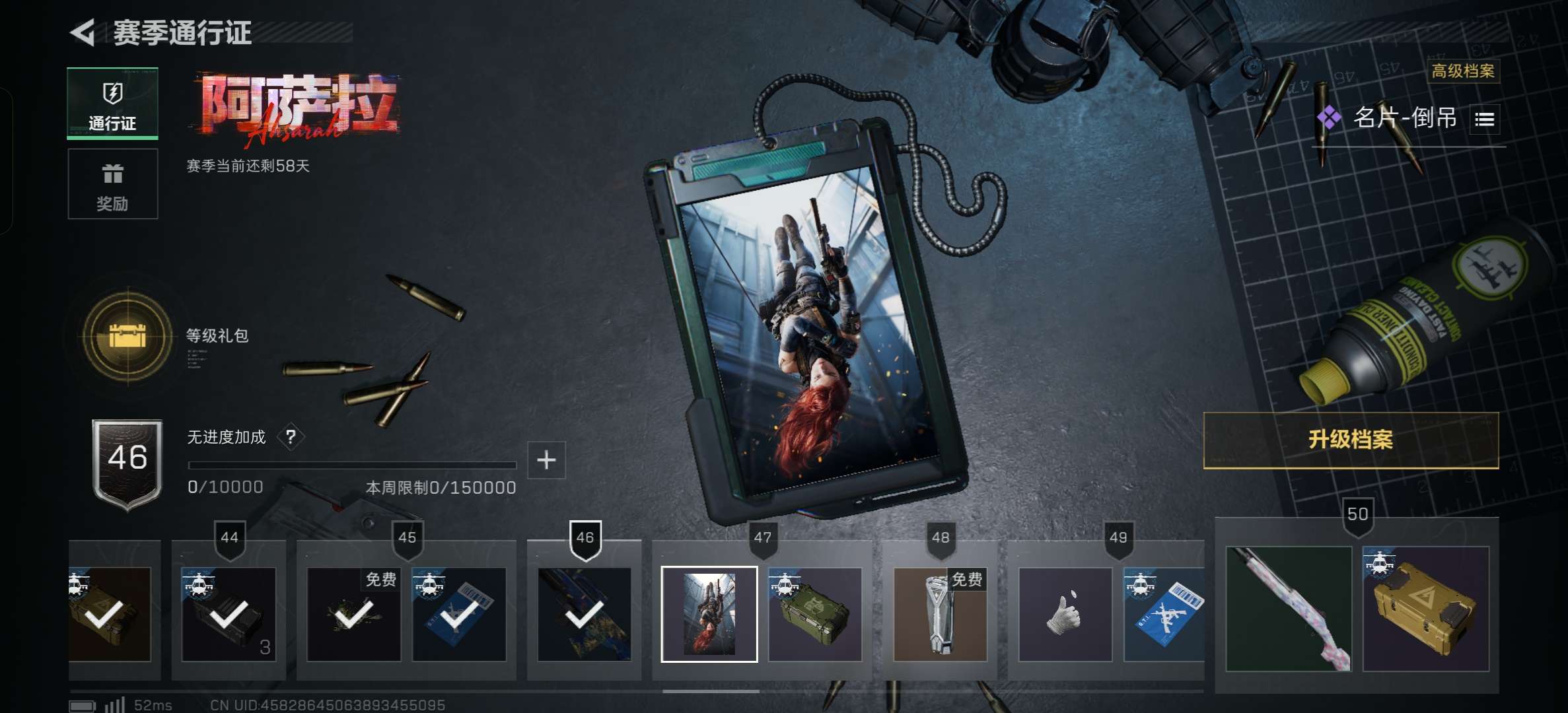 SJZCMW385642三角洲行动账号详情图5 SJZCMW385642三角洲行动账号详情图5