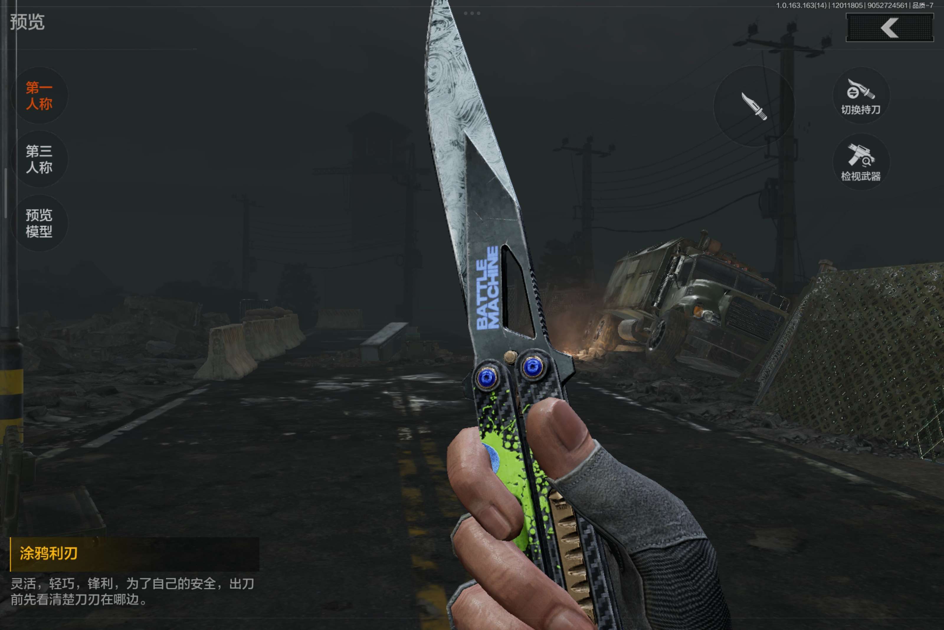 AQCMW315337暗区突围账号详情图5