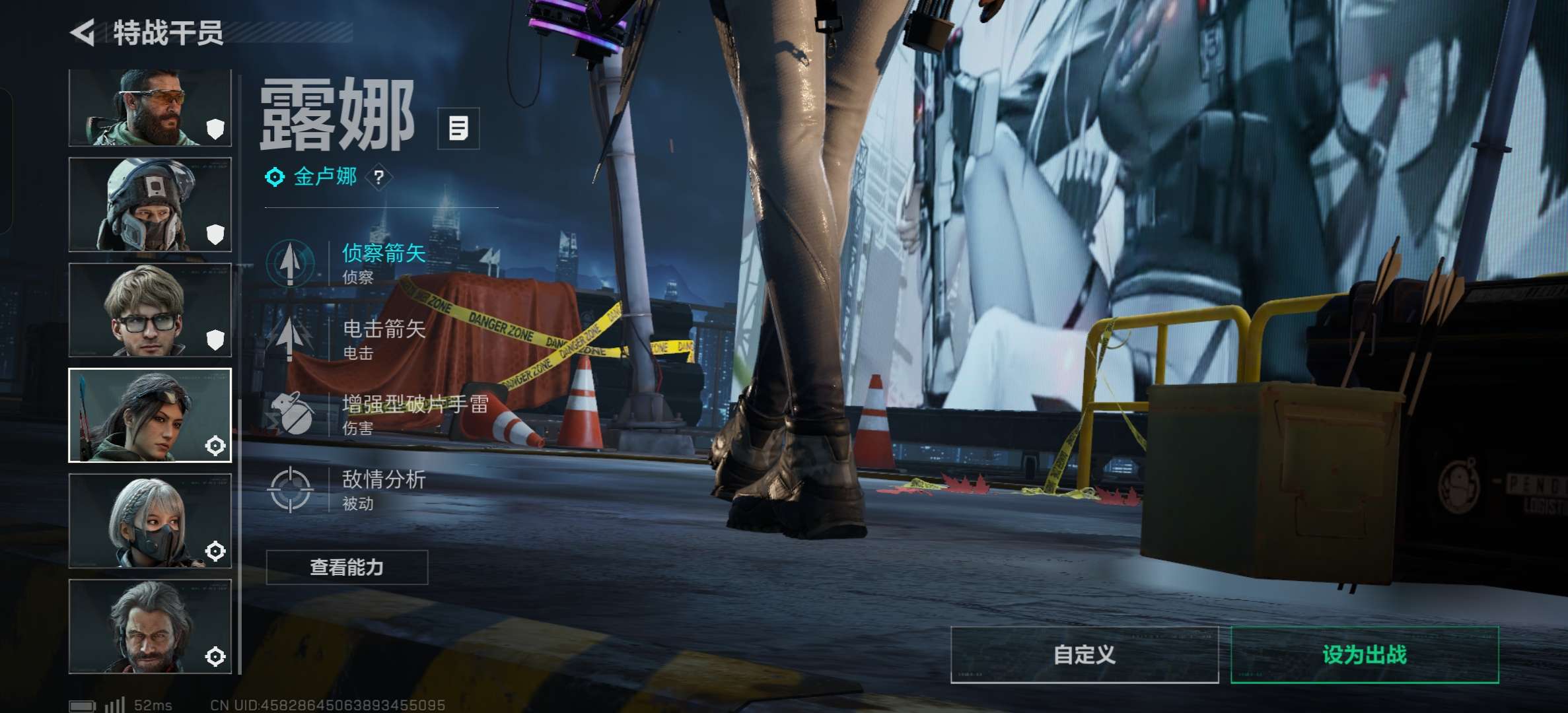 SJZCMW385642三角洲行动账号详情图7 SJZCMW385642三角洲行动账号详情图7