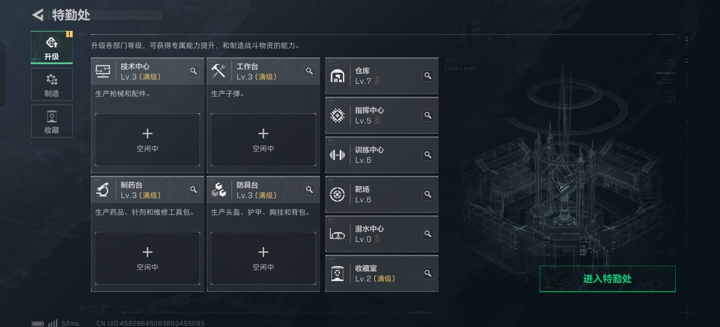 SJZCMW385642三角洲行动账号详情图9 SJZCMW385642三角洲行动账号详情图9