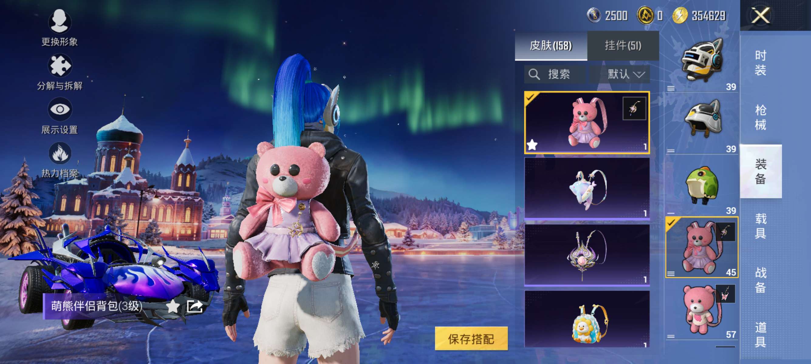 HPCMW3428224和平精英账号详情图10 HPCMW3428224和平精英账号详情图10