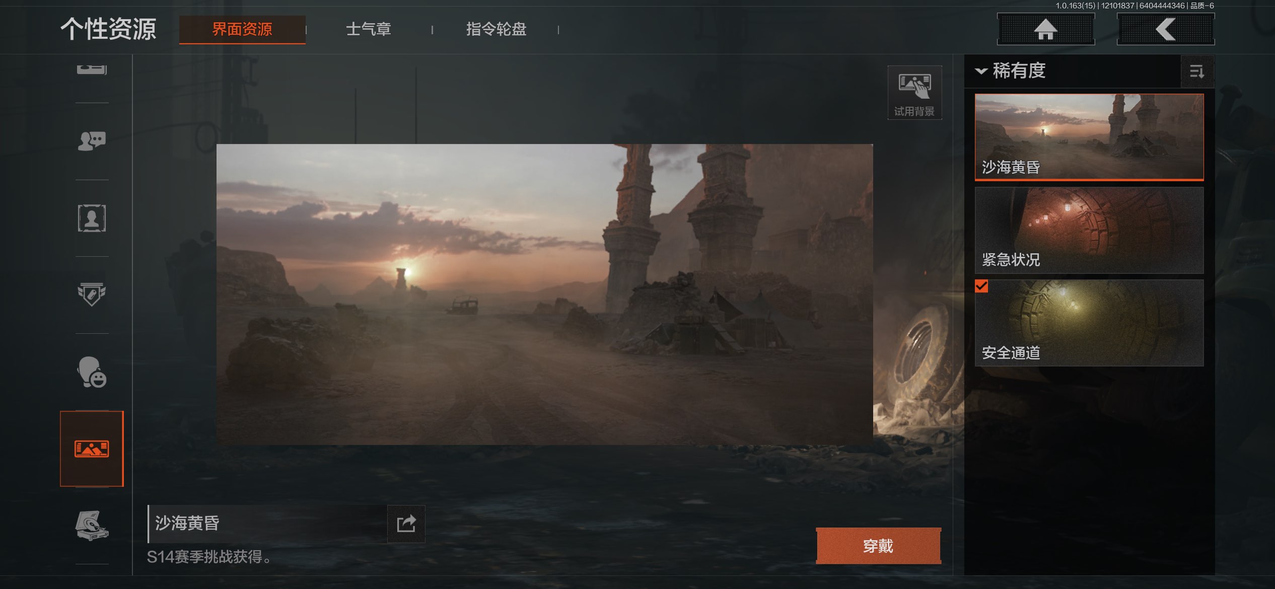 AQCMW316894暗区突围账号详情图13 AQCMW316894暗区突围账号详情图13