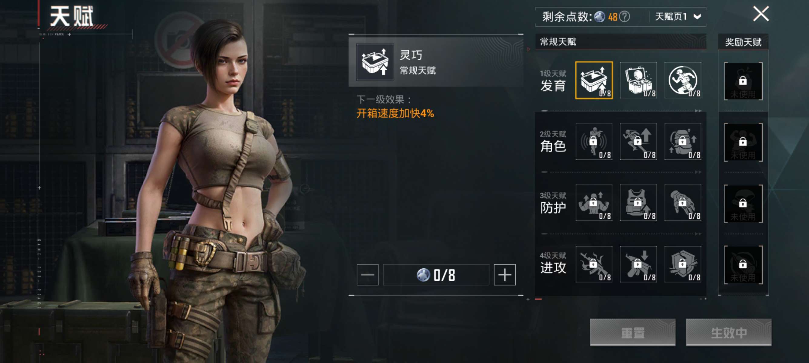 HPCMW3428224和平精英账号详情图9 HPCMW3428224和平精英账号详情图9