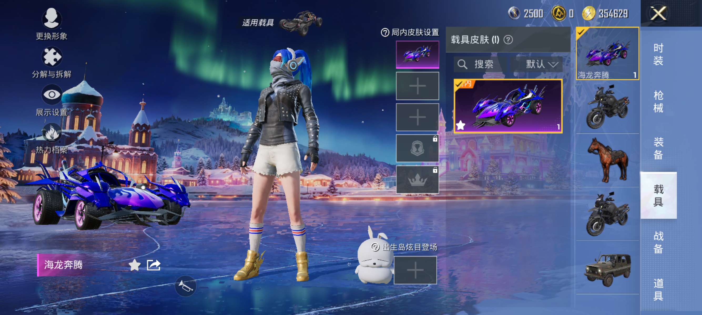 HPCMW3428224和平精英账号详情图11 HPCMW3428224和平精英账号详情图11