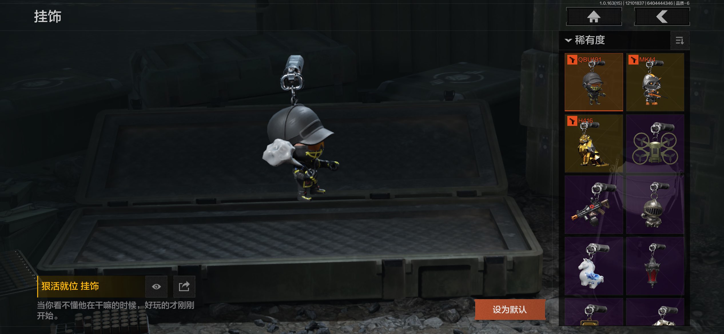 AQCMW316894暗区突围账号详情图8 AQCMW316894暗区突围账号详情图8