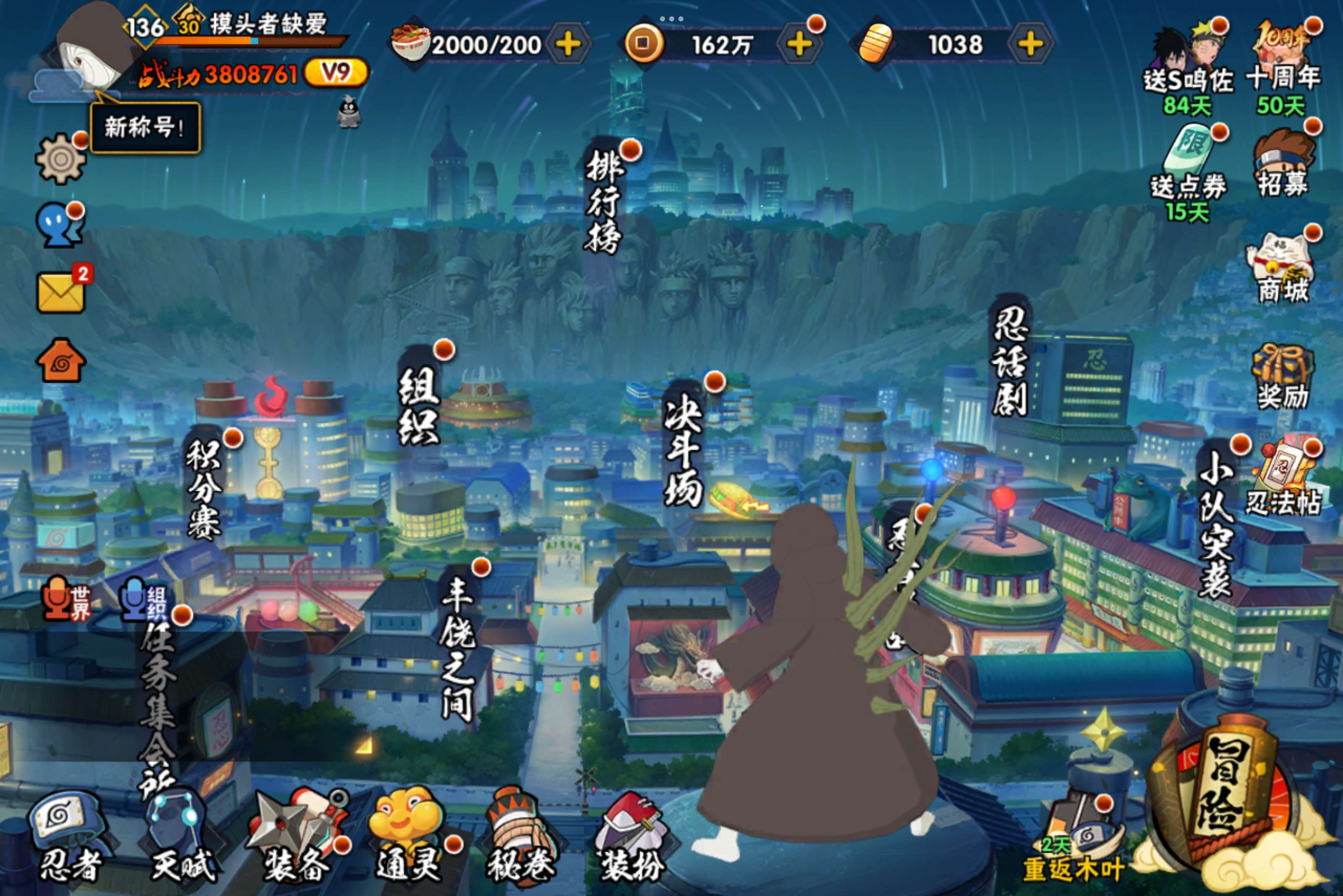 火影忍者账号安卓QQ安卓QQ-S忍者数:6- A忍者数:20 宇智波带土「暴怒」(2星) 千手扉间「漂泊武士」(2星)
