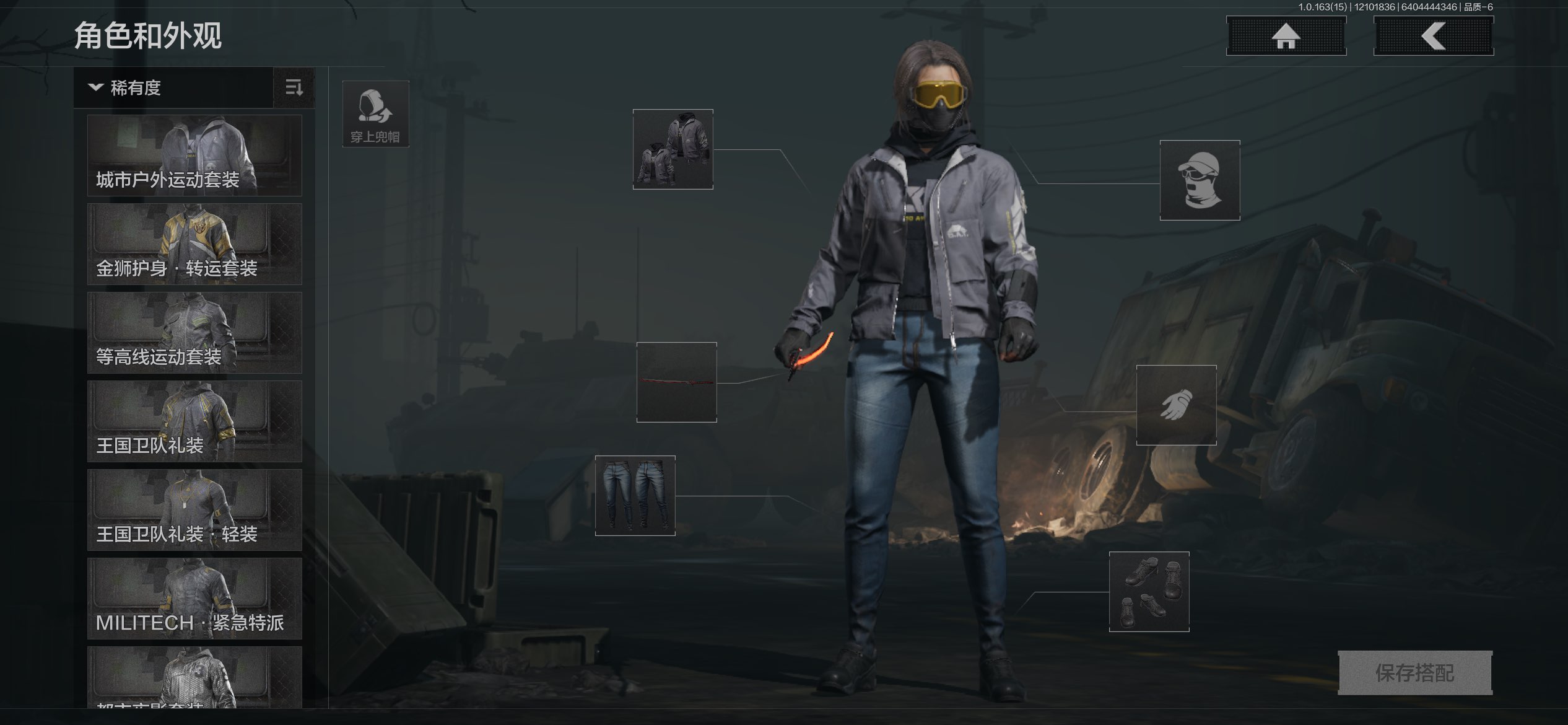 AQCMW316894暗区突围账号详情图2 AQCMW316894暗区突围账号详情图2