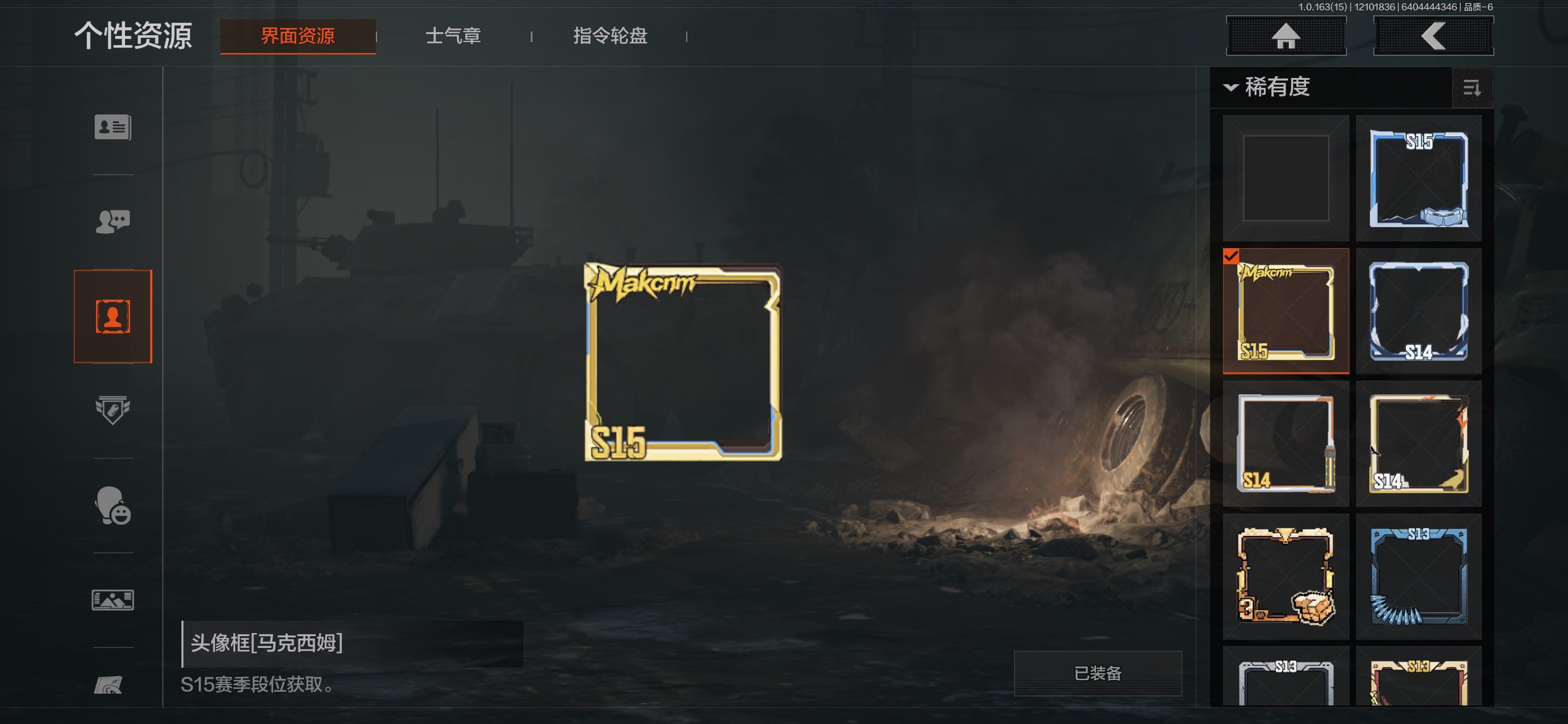 AQCMW316894暗区突围账号详情图12 AQCMW316894暗区突围账号详情图12