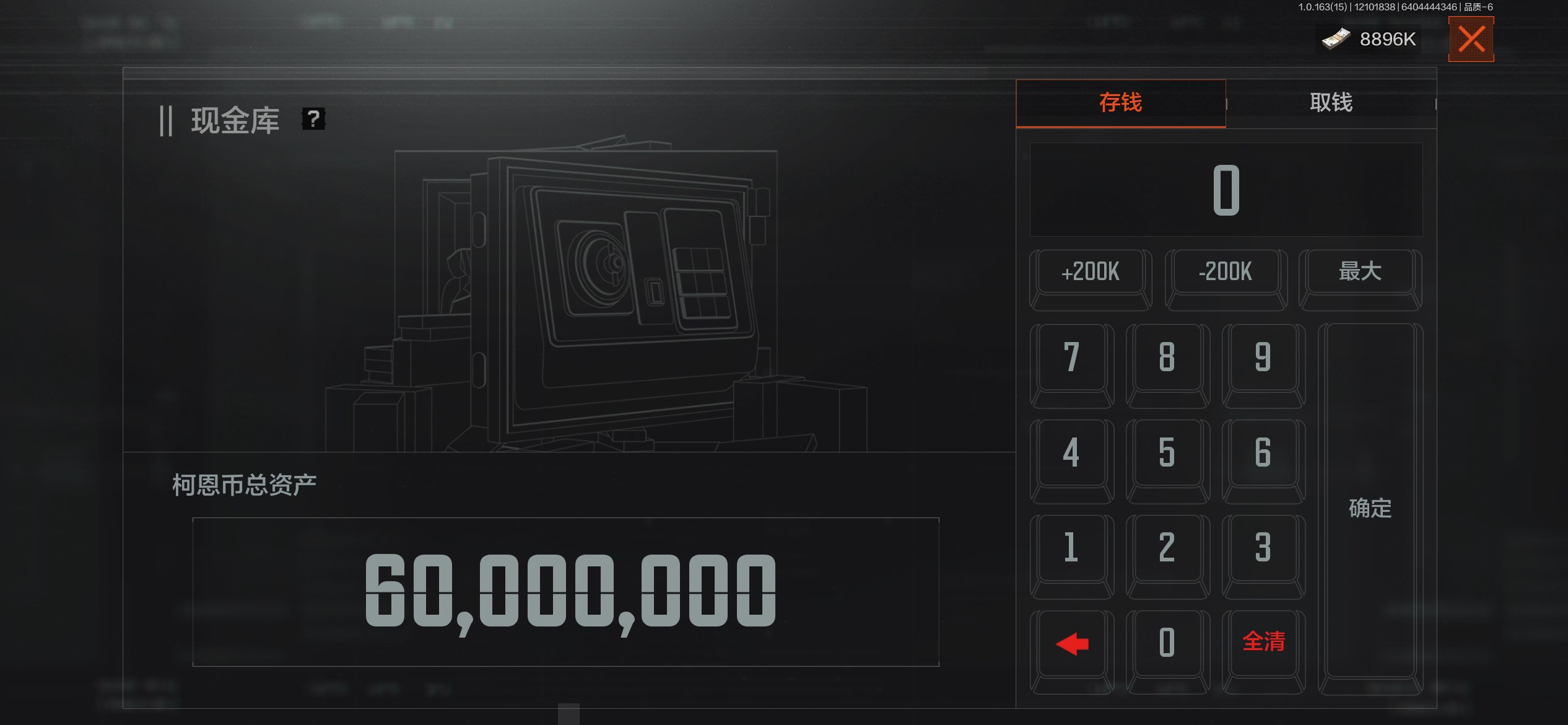 AQCMW316894暗区突围账号详情图10 AQCMW316894暗区突围账号详情图10