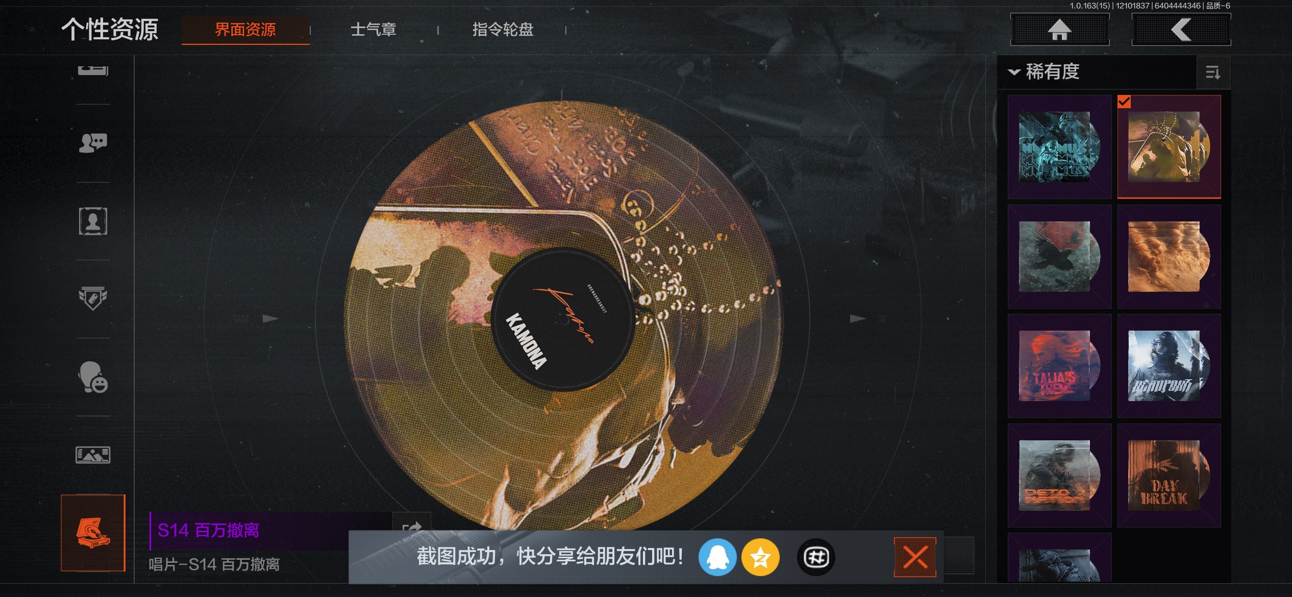 AQCMW316894暗区突围账号详情图14 AQCMW316894暗区突围账号详情图14