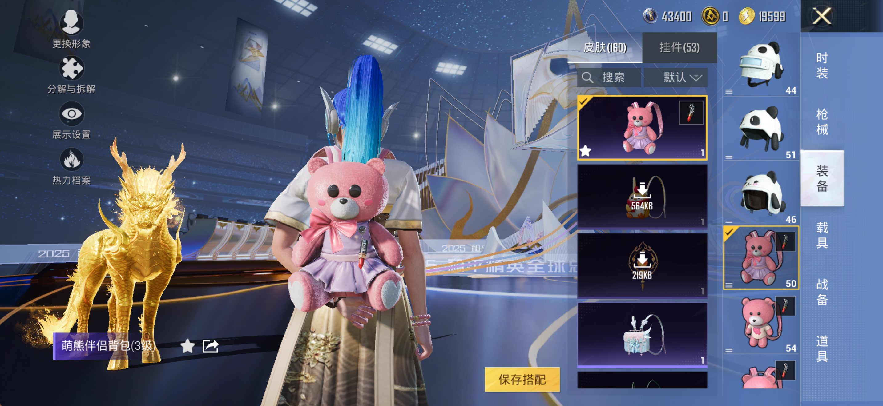 HPCMW3428226和平精英账号详情图5 HPCMW3428226和平精英账号详情图5