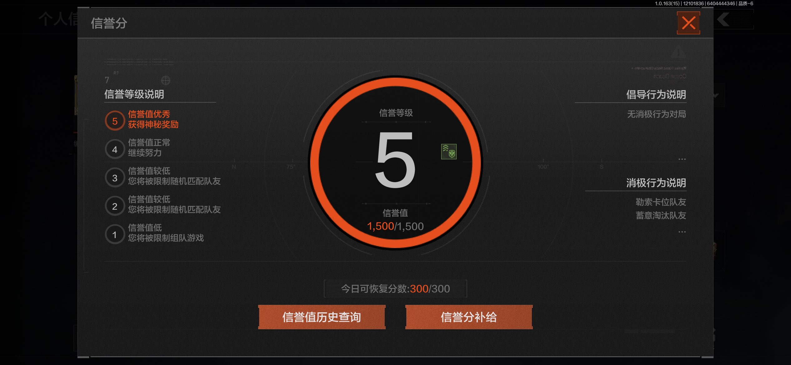 AQCMW316894暗区突围账号详情图16 AQCMW316894暗区突围账号详情图16