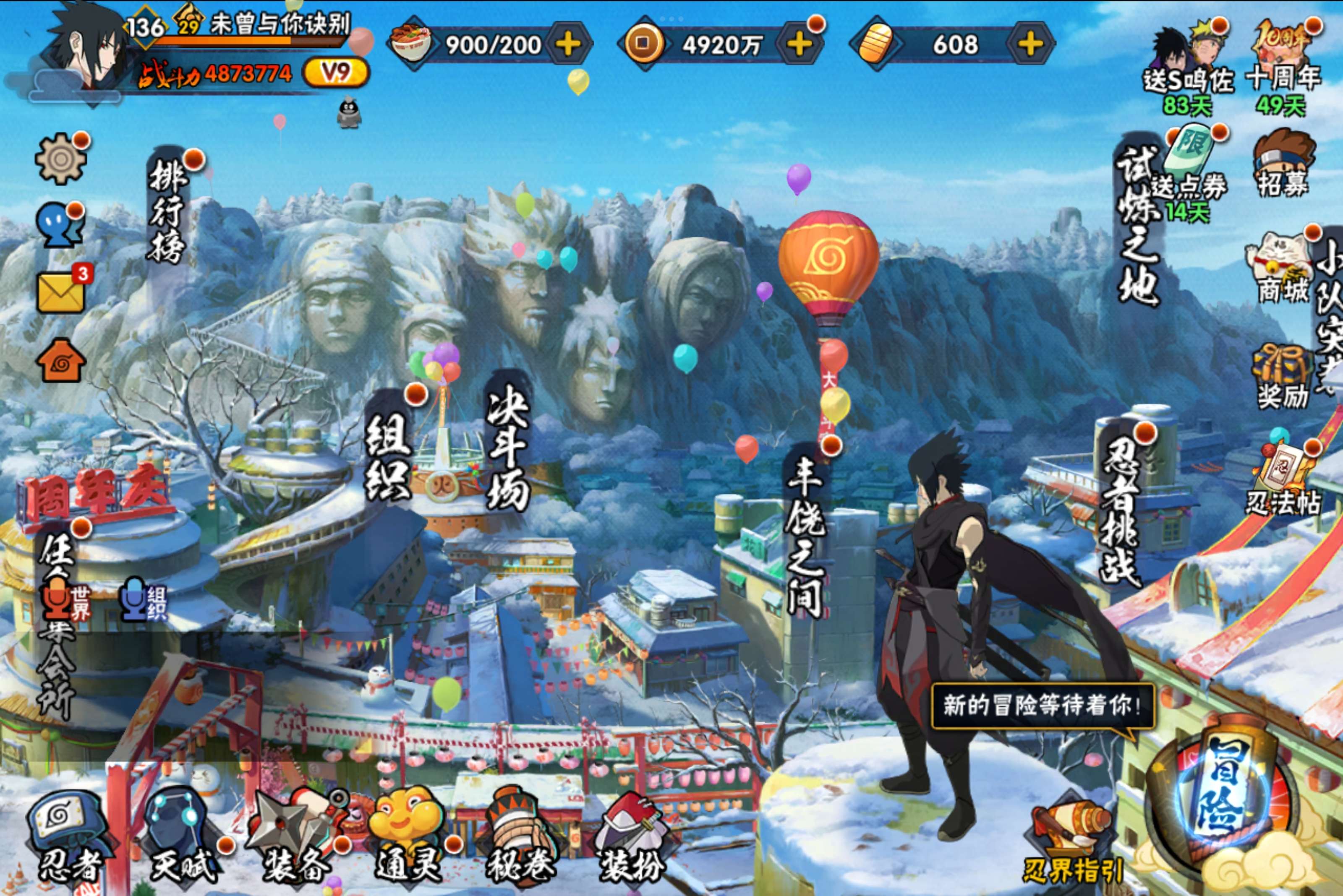 火影忍者账号安卓QQ安卓QQ-S忍者数:7- A忍者数:15  宇智波斑五影会谈 买不了吃亏买不了上当
【S级忍者】宇智