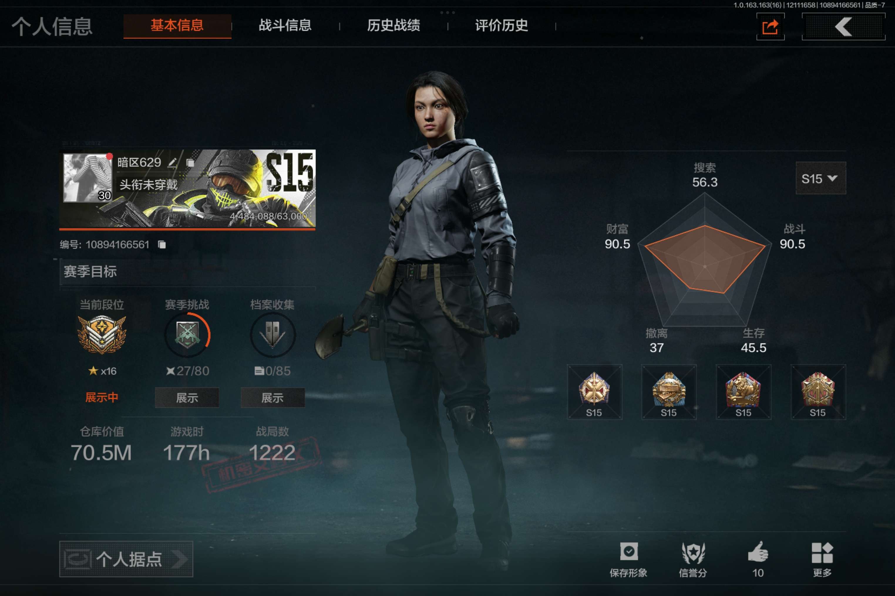 AQCMW317110暗区突围账号详情图2 AQCMW317110暗区突围账号详情图2