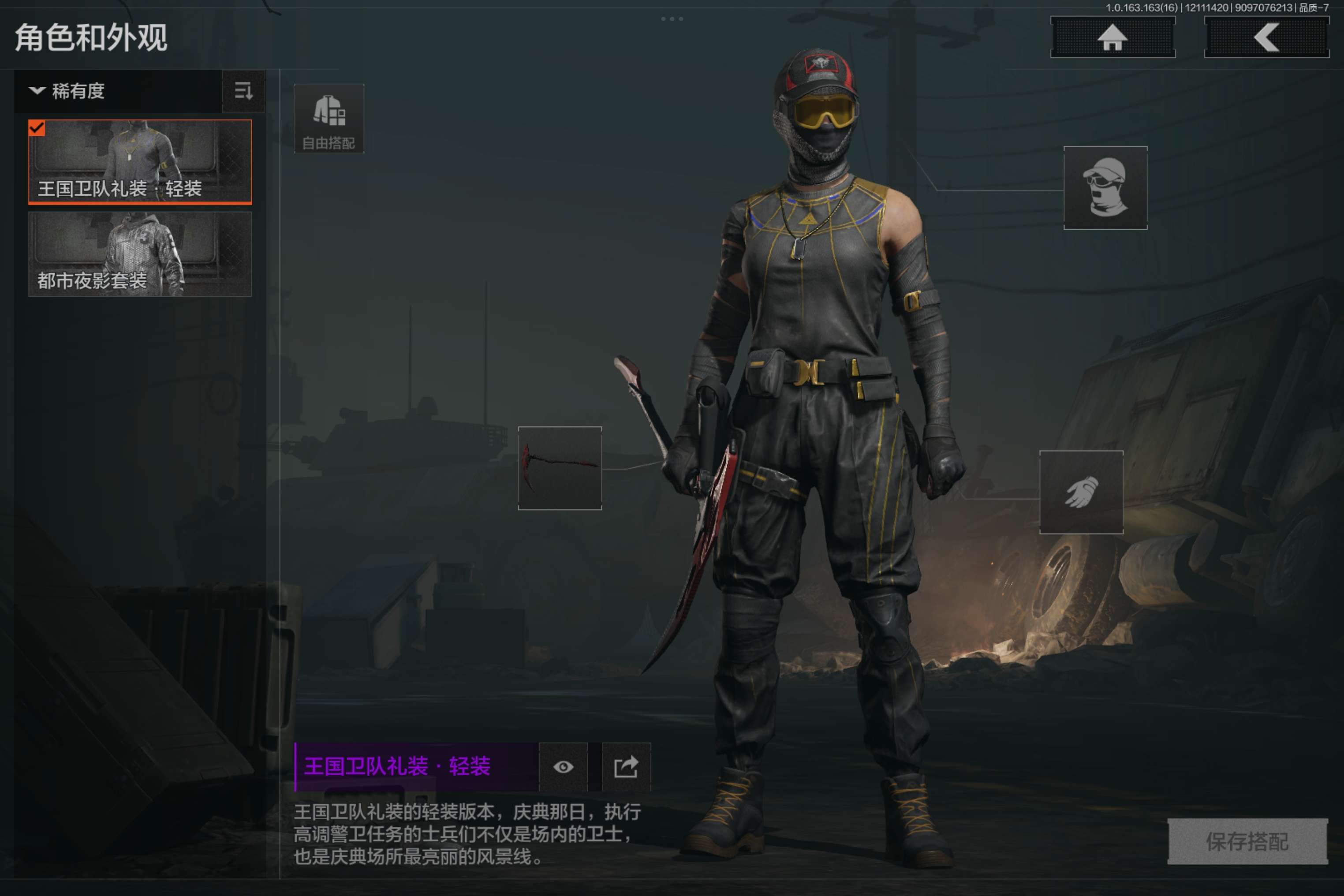 AQCMW317109暗区突围账号详情图6 AQCMW317109暗区突围账号详情图6