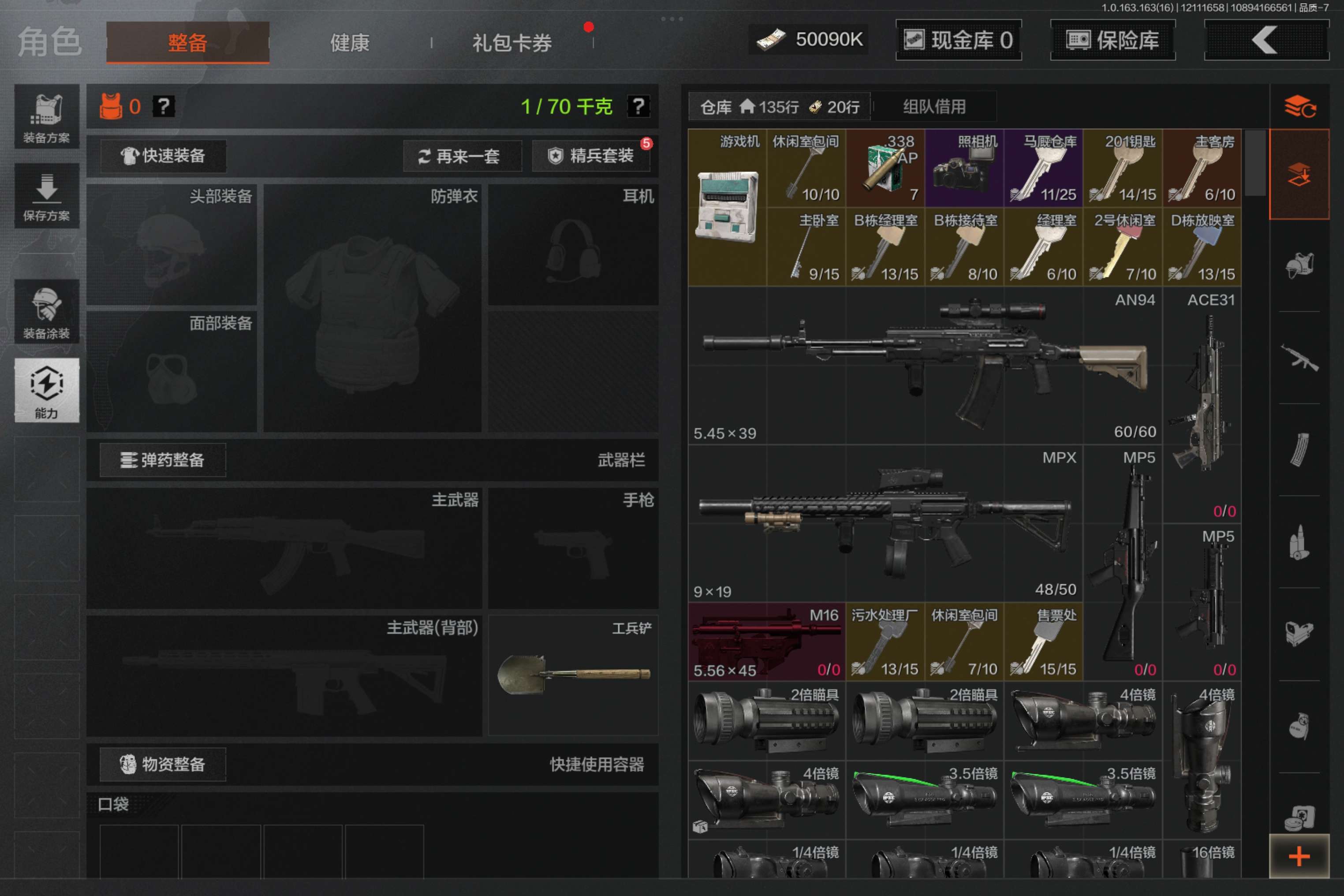 AQCMW317110暗区突围账号详情图4 AQCMW317110暗区突围账号详情图4